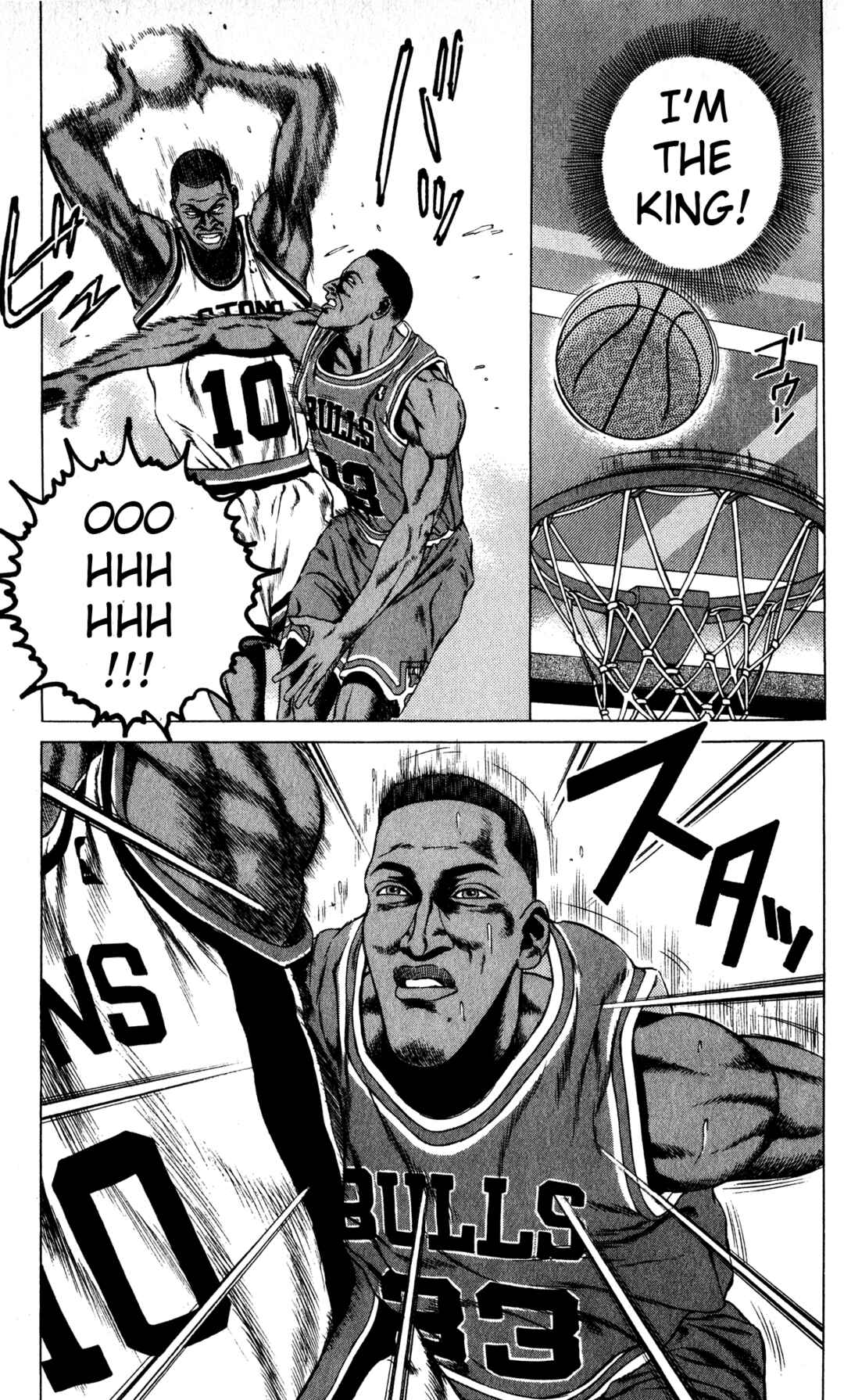 Page 31 Chapter 14 NBA Story