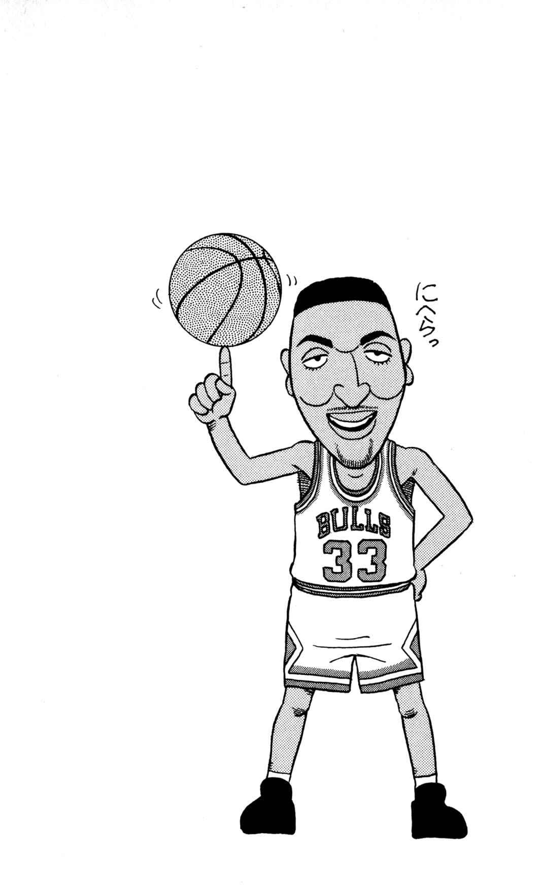 Page 44 Chapter 14 NBA Story