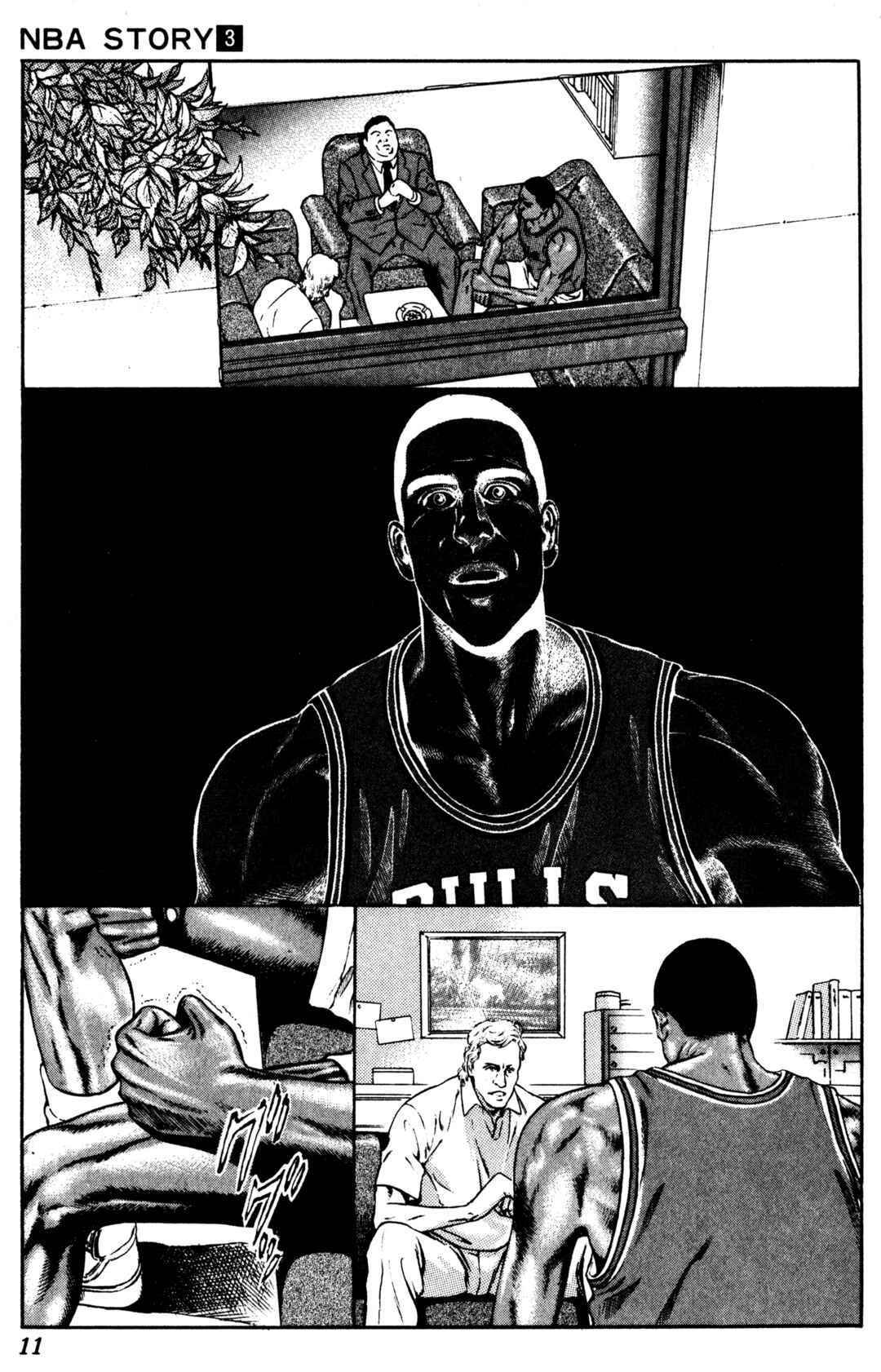 Page 7 Chapter 8 NBA Story