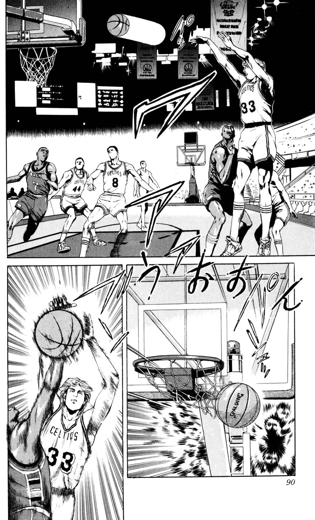 Page 5 Chapter 2 NBA Story