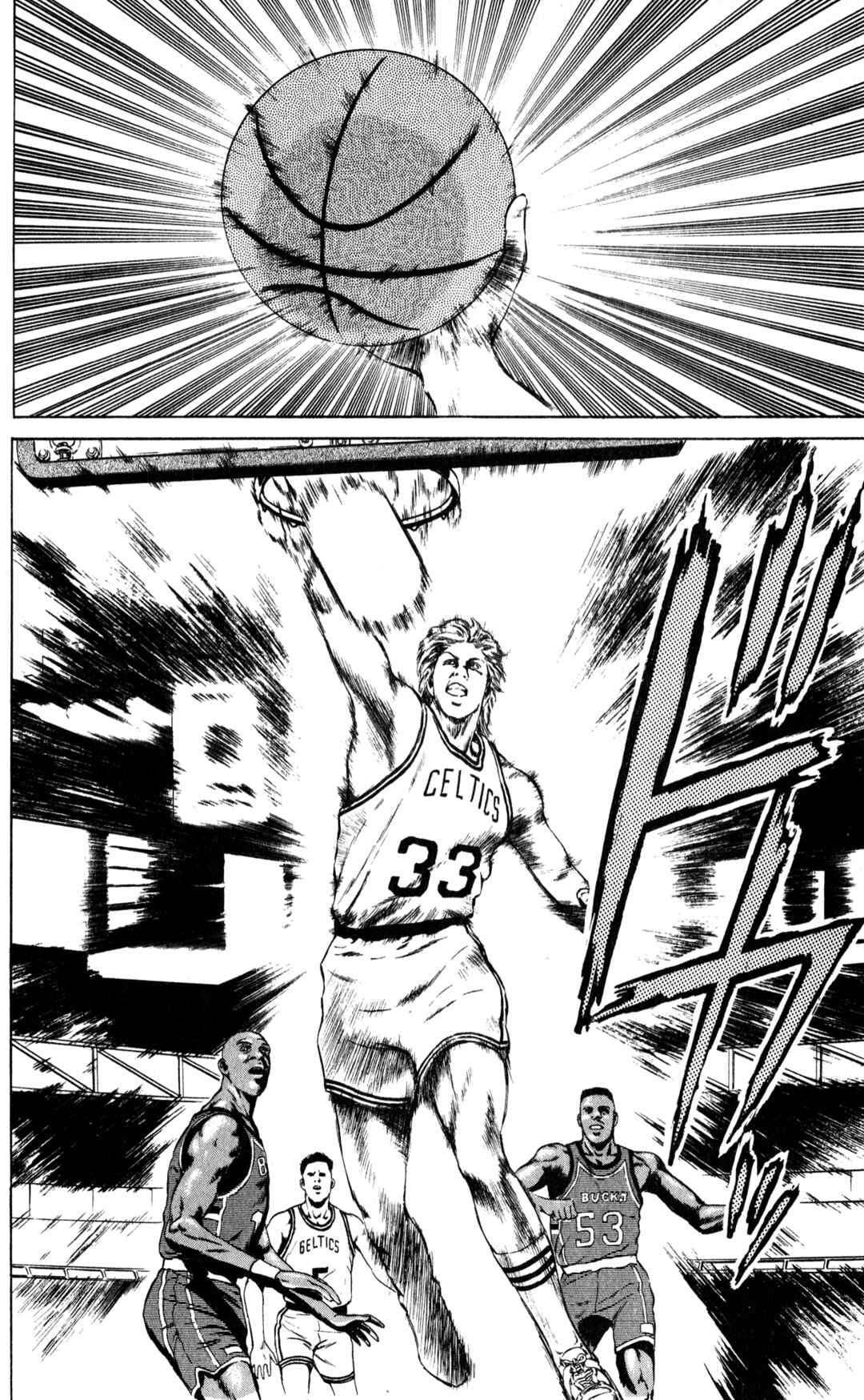 Page 7 Chapter 2 NBA Story
