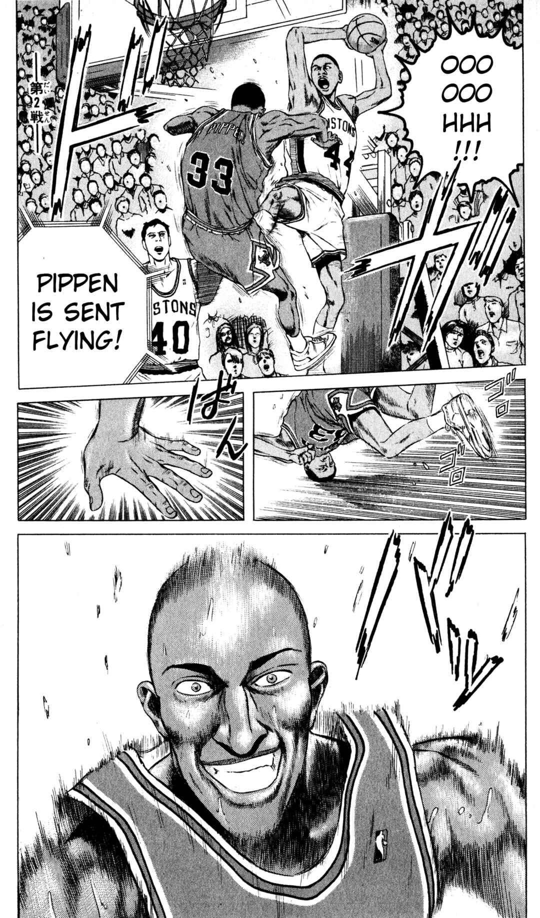 Page 35 Chapter 12 NBA Story