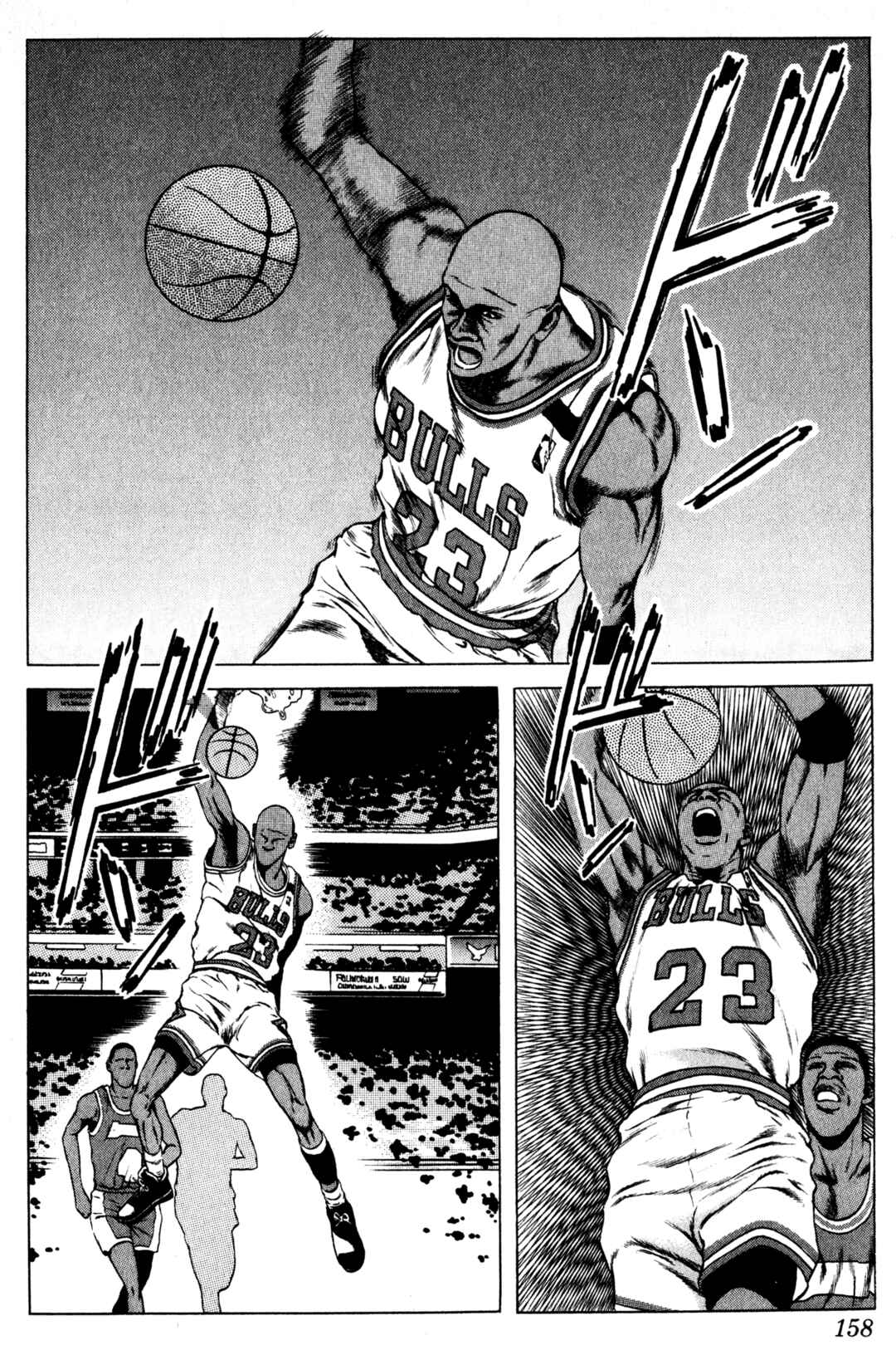 Page 21 Chapter 15 NBA Story
