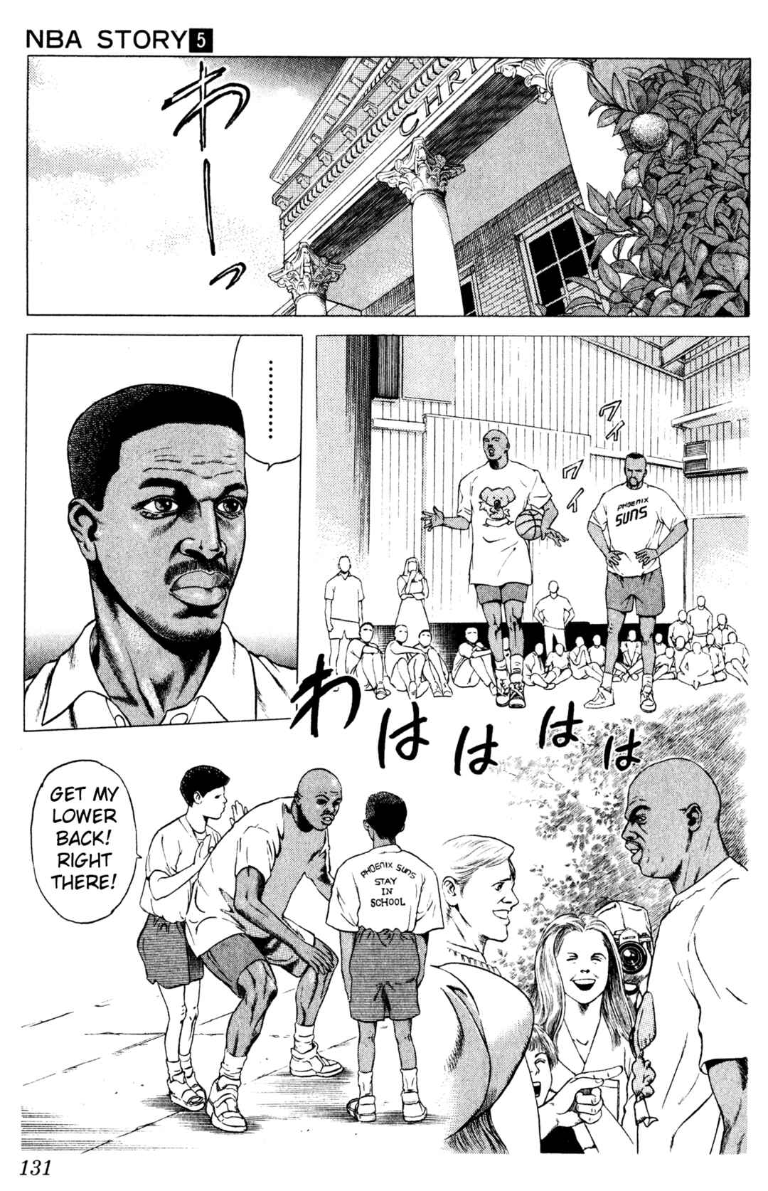 Page 40 Chapter 18 NBA Story