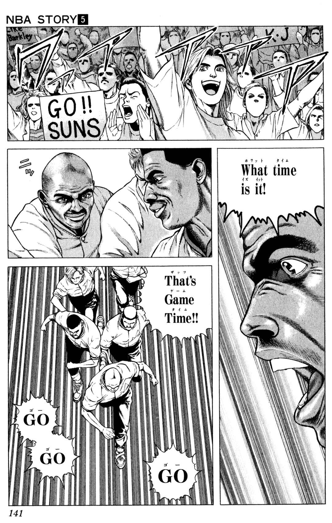 Page 50 Chapter 18 NBA Story