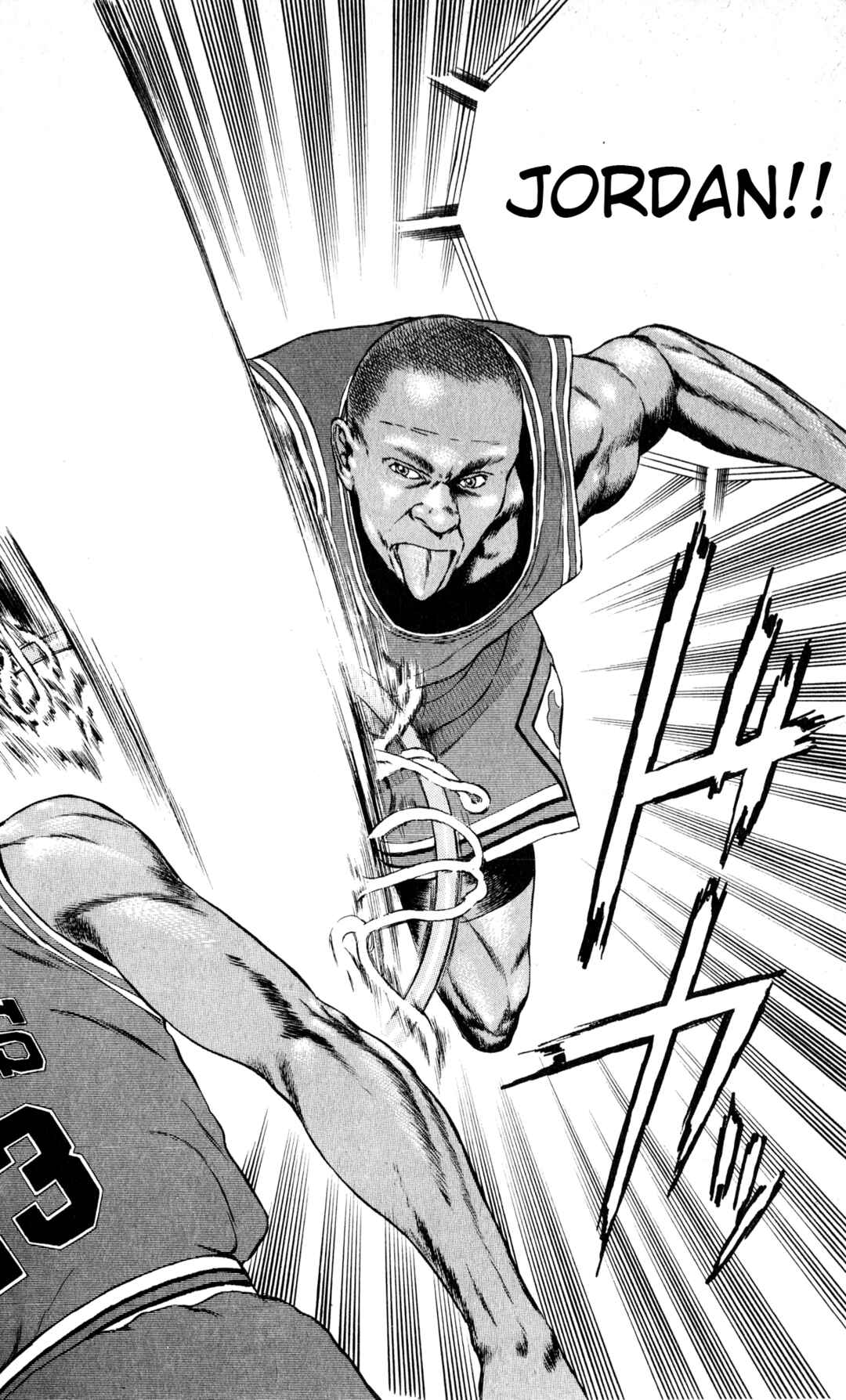 Page 49 Chapter 3 NBA Story