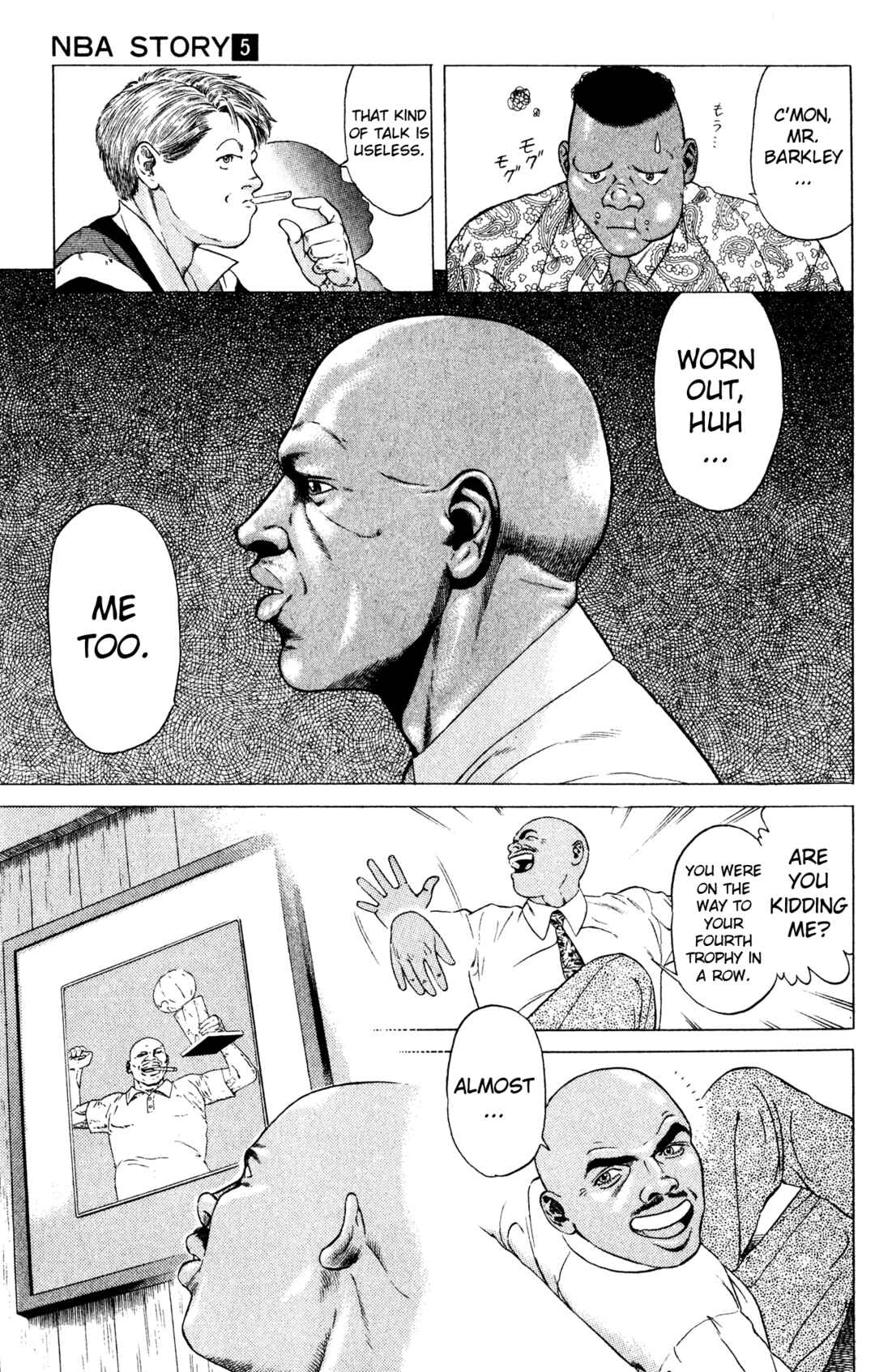 Page 18 Chapter 17 NBA Story