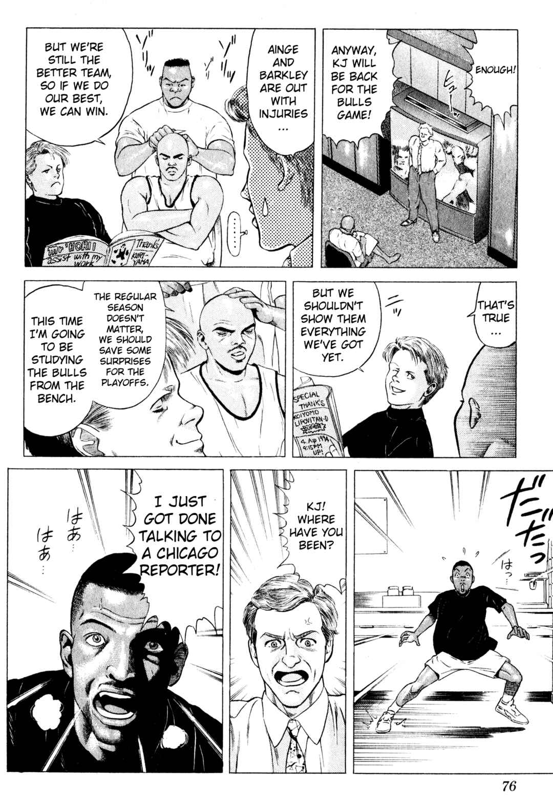 Page 27 Chapter 17 NBA Story