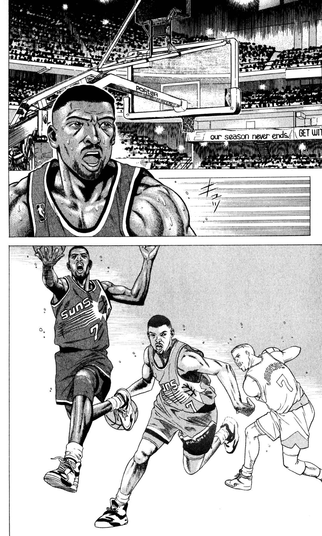 Page 33 Chapter 17 NBA Story