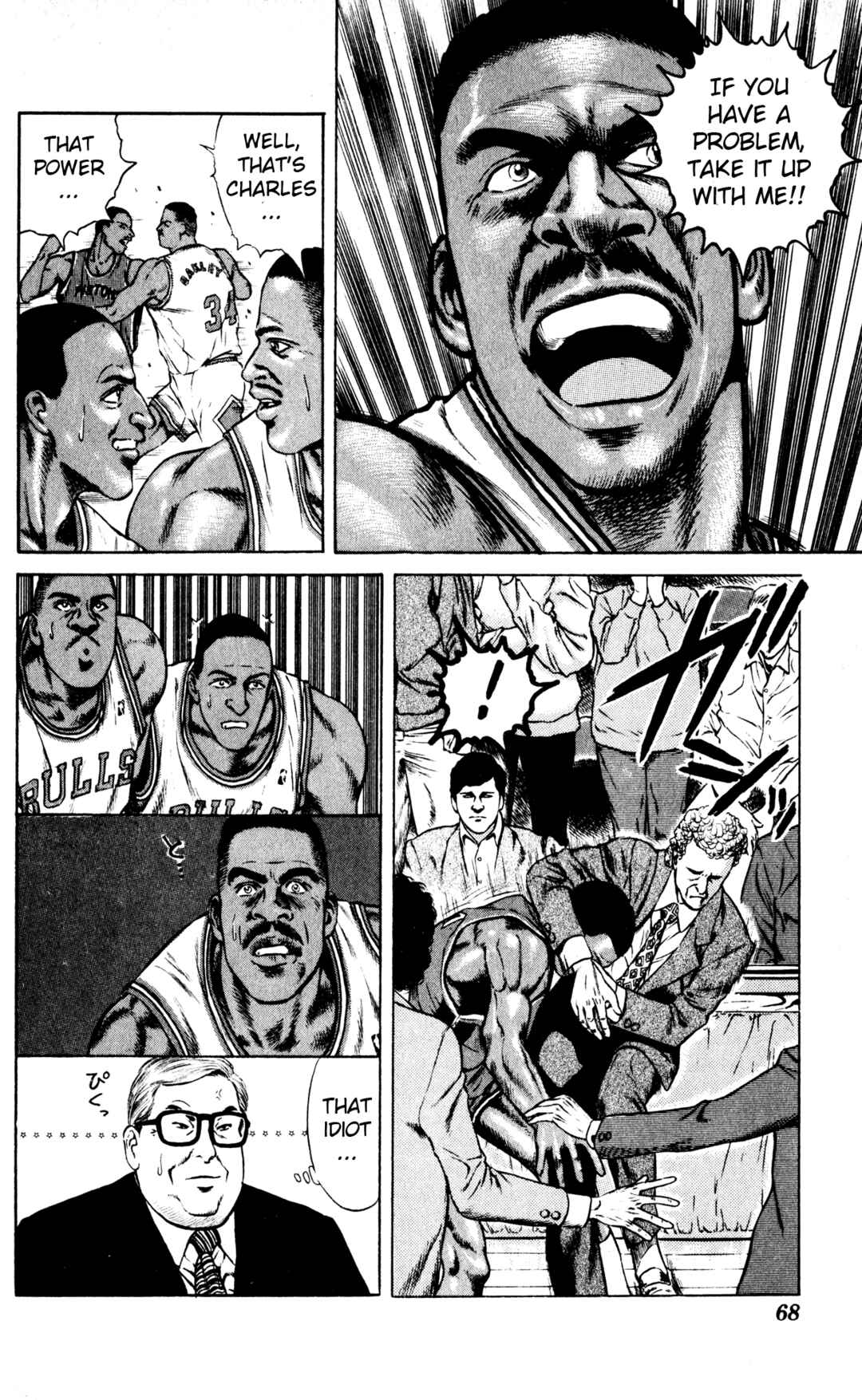 Page 12 Chapter 9 NBA Story