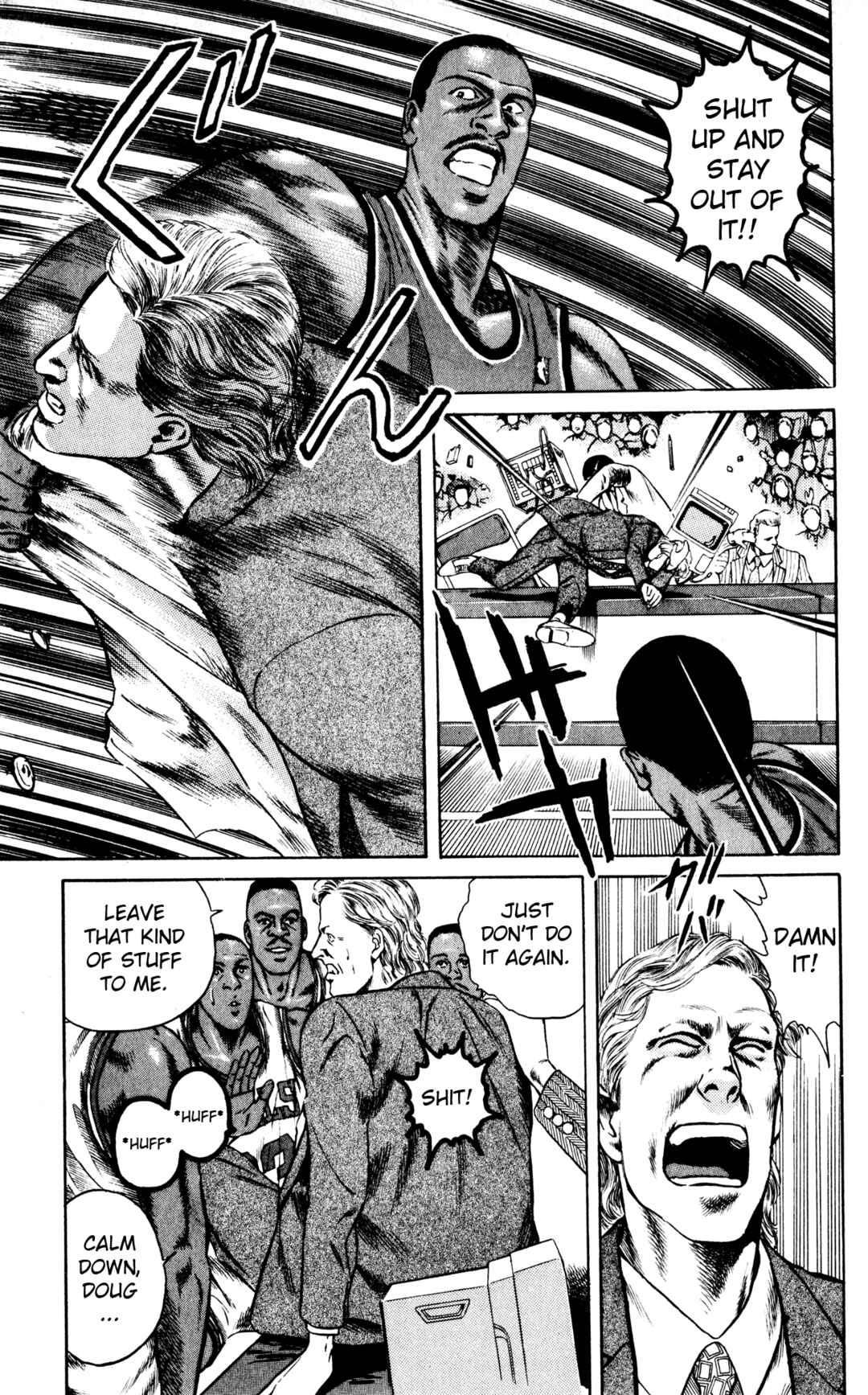 Page 13 Chapter 9 NBA Story