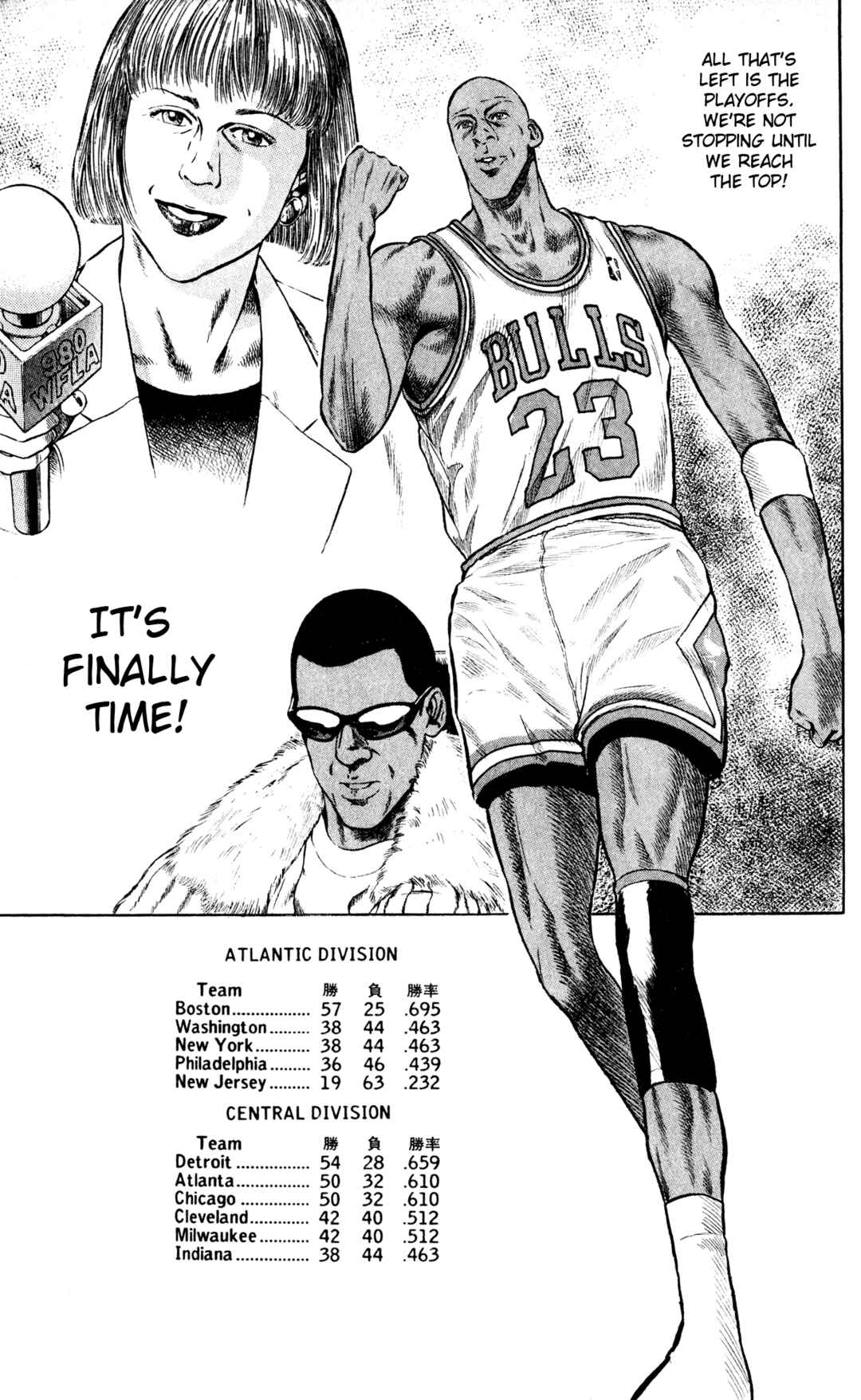Page 43 Chapter 9 NBA Story
