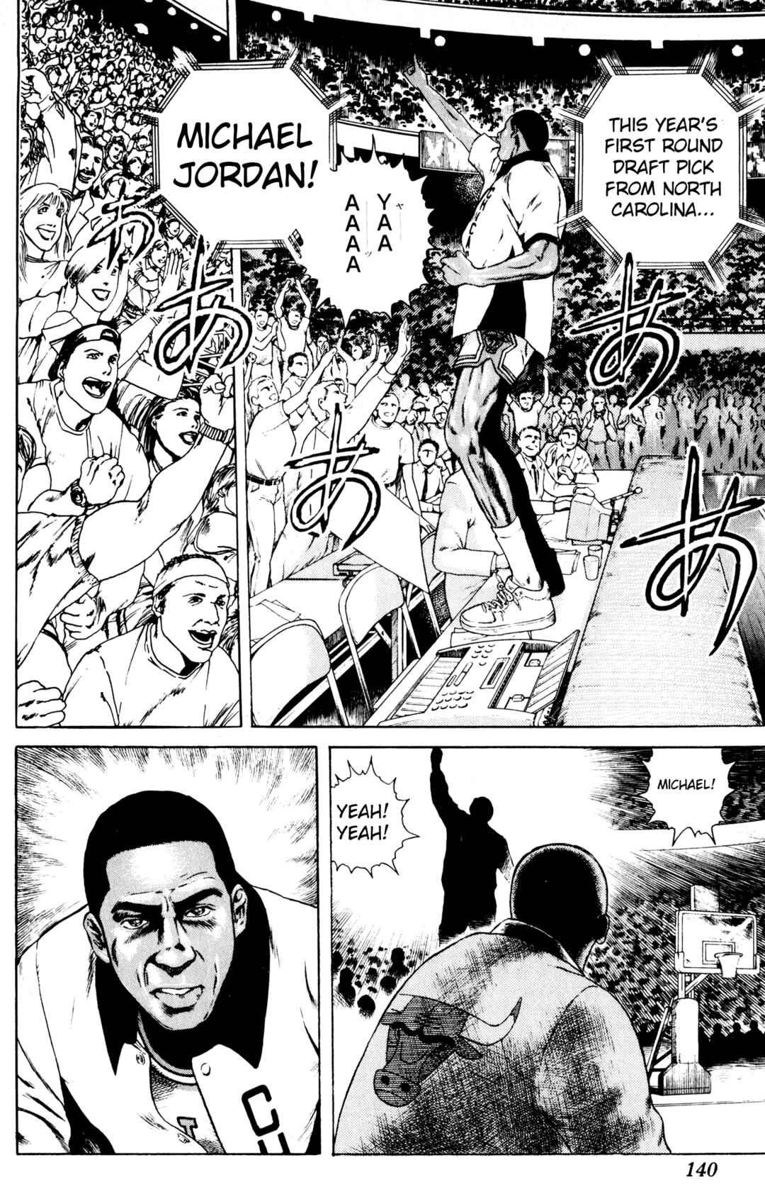 Page 25 Chapter 6 NBA Story