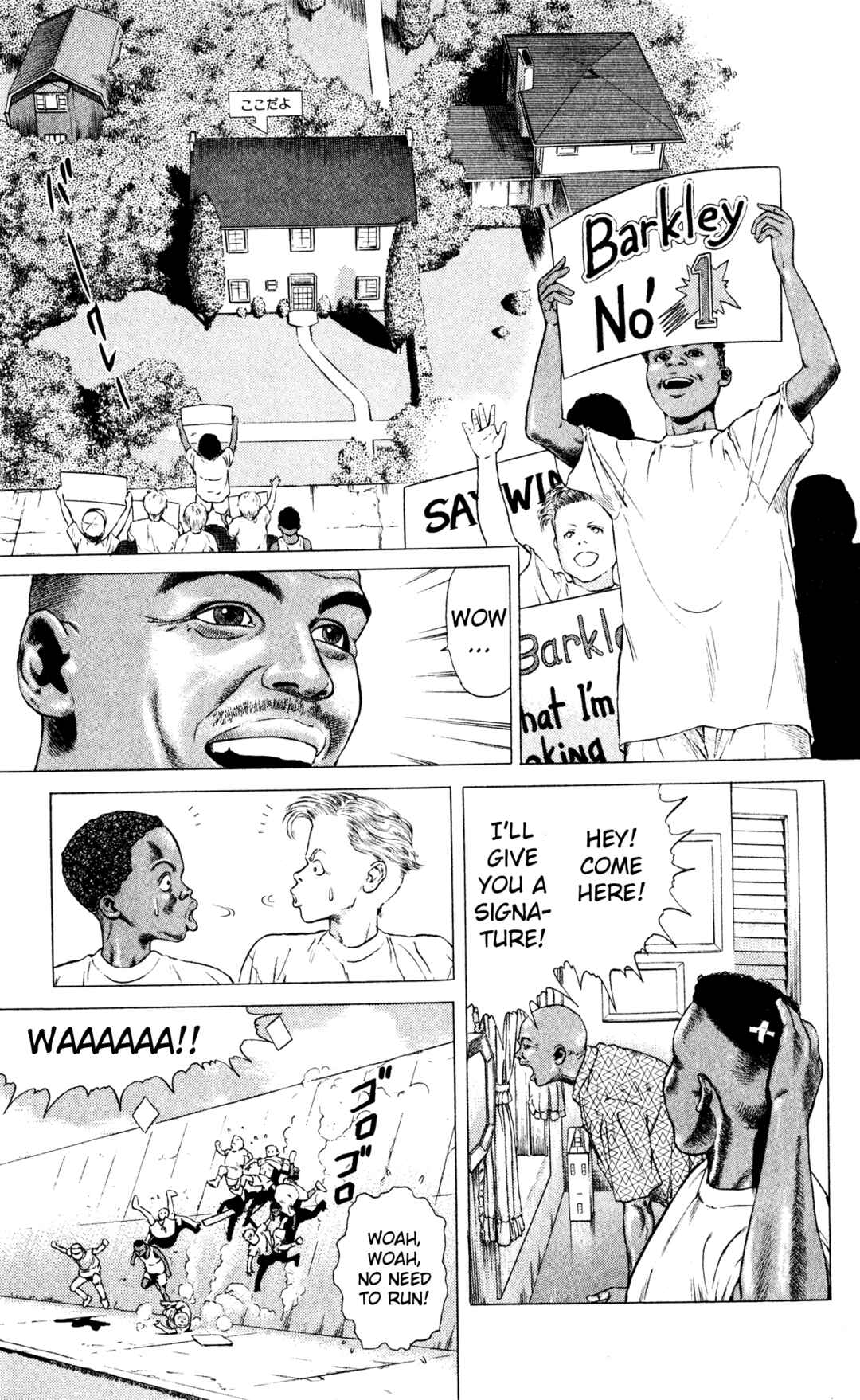 Page 5 Chapter 19 NBA Story