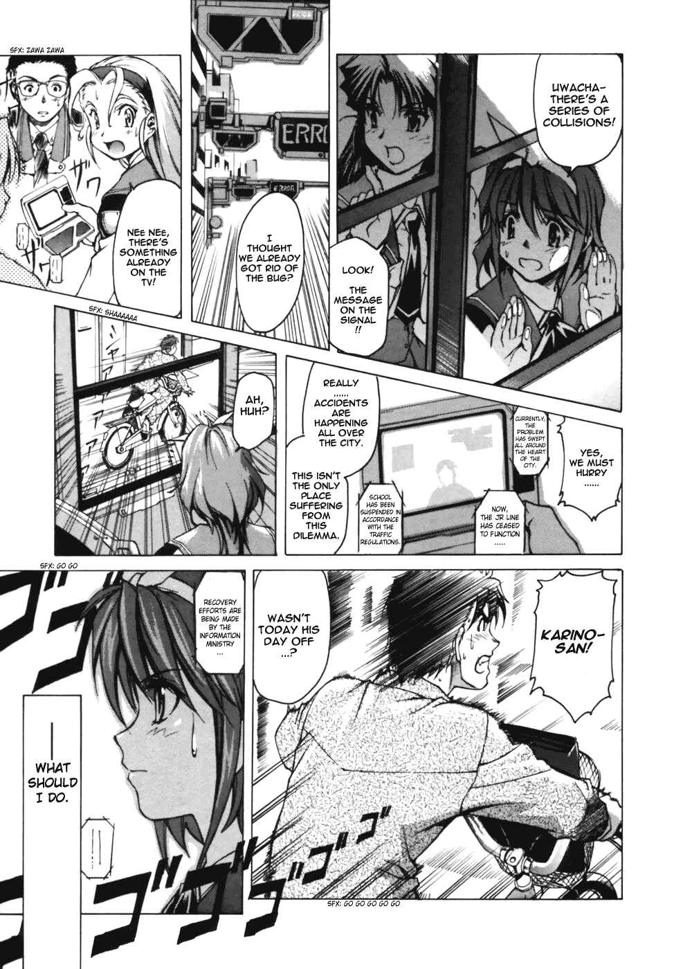 Page 17 Chapter 2 Koko ni Iru Suiren