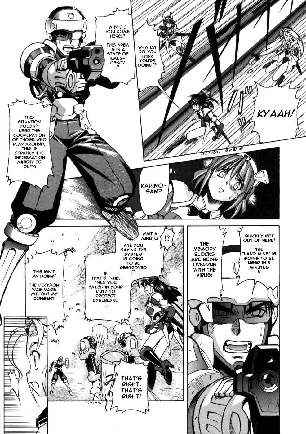 Page 22 Chapter 2 Koko ni Iru Suiren