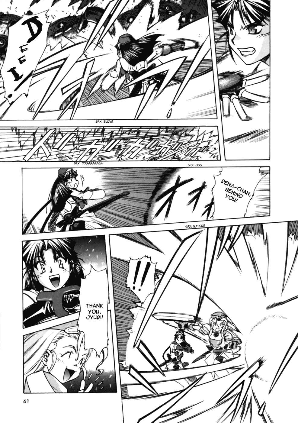 Page 26 Chapter 2 Koko ni Iru Suiren