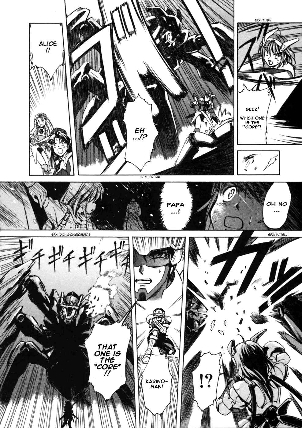Page 27 Chapter 2 Koko ni Iru Suiren