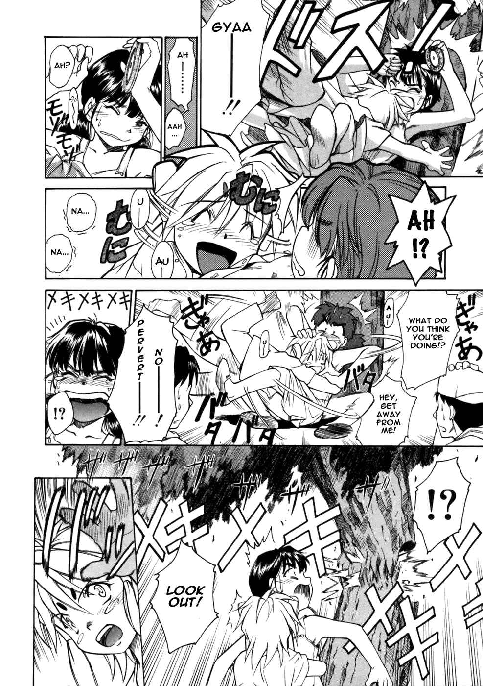 Page 14 Chapter 3 Koko ni Iru Suiren