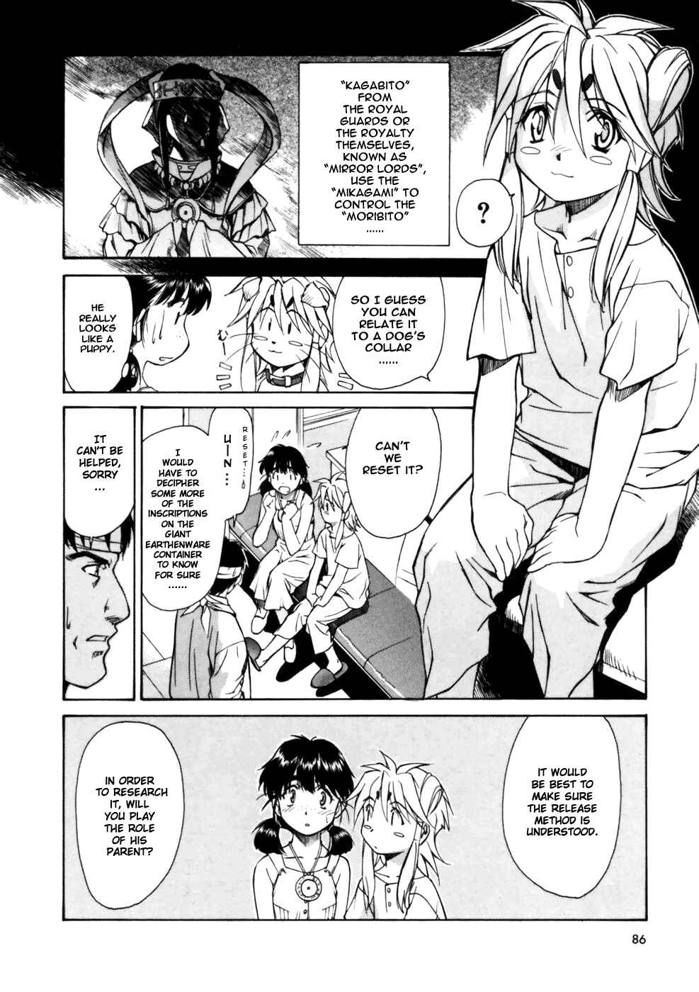 Page 18 Chapter 3 Koko ni Iru Suiren