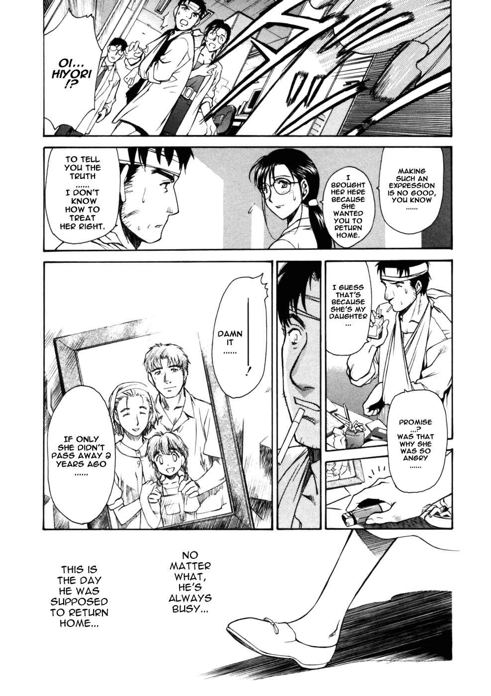 Page 20 Chapter 3 Koko ni Iru Suiren