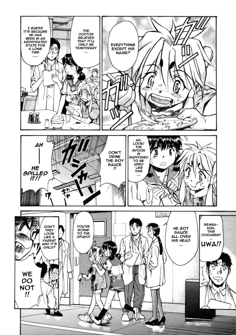 Page 24 Chapter 3 Koko ni Iru Suiren