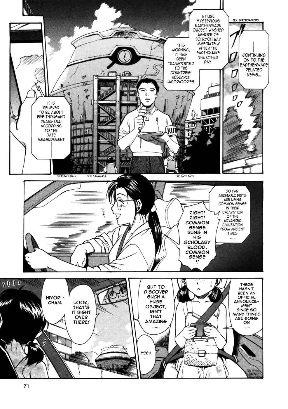 Page 3 Chapter 3 Koko ni Iru Suiren