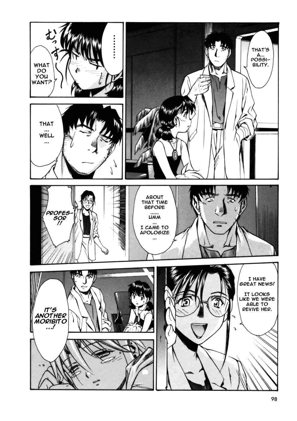 Page 30 Chapter 3 Koko ni Iru Suiren