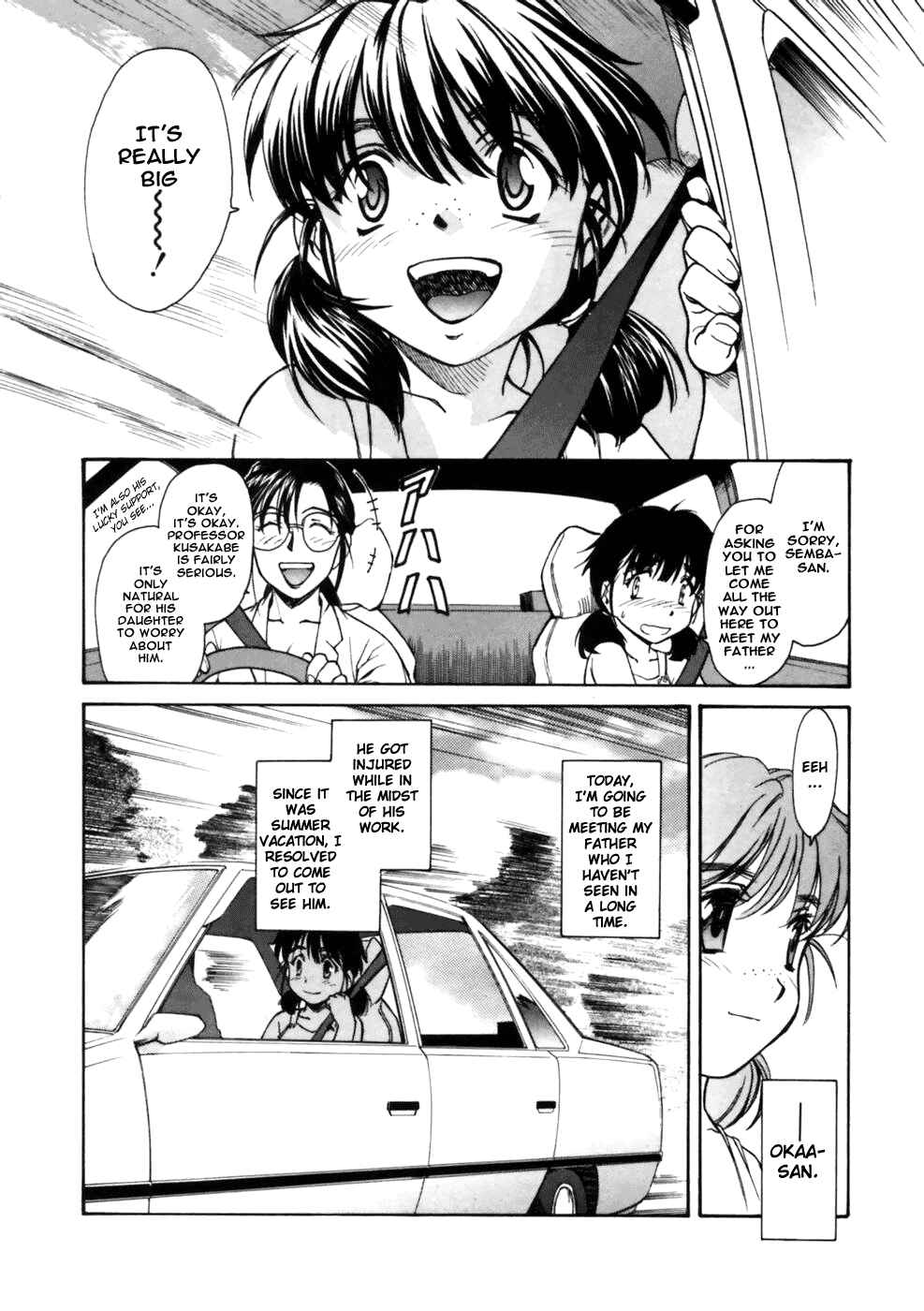 Page 4 Chapter 3 Koko ni Iru Suiren
