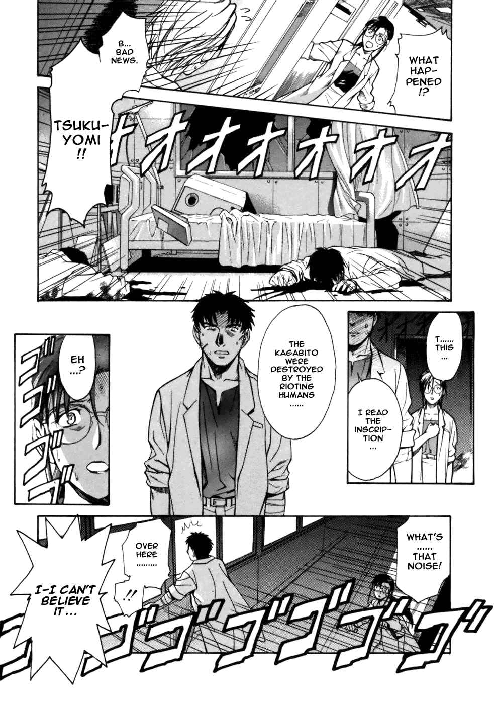 Page 40 Chapter 3 Koko ni Iru Suiren