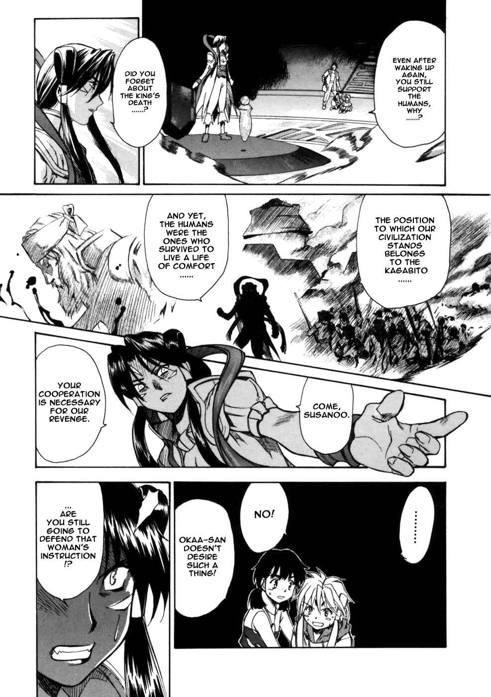 Page 46 Chapter 3 Koko ni Iru Suiren