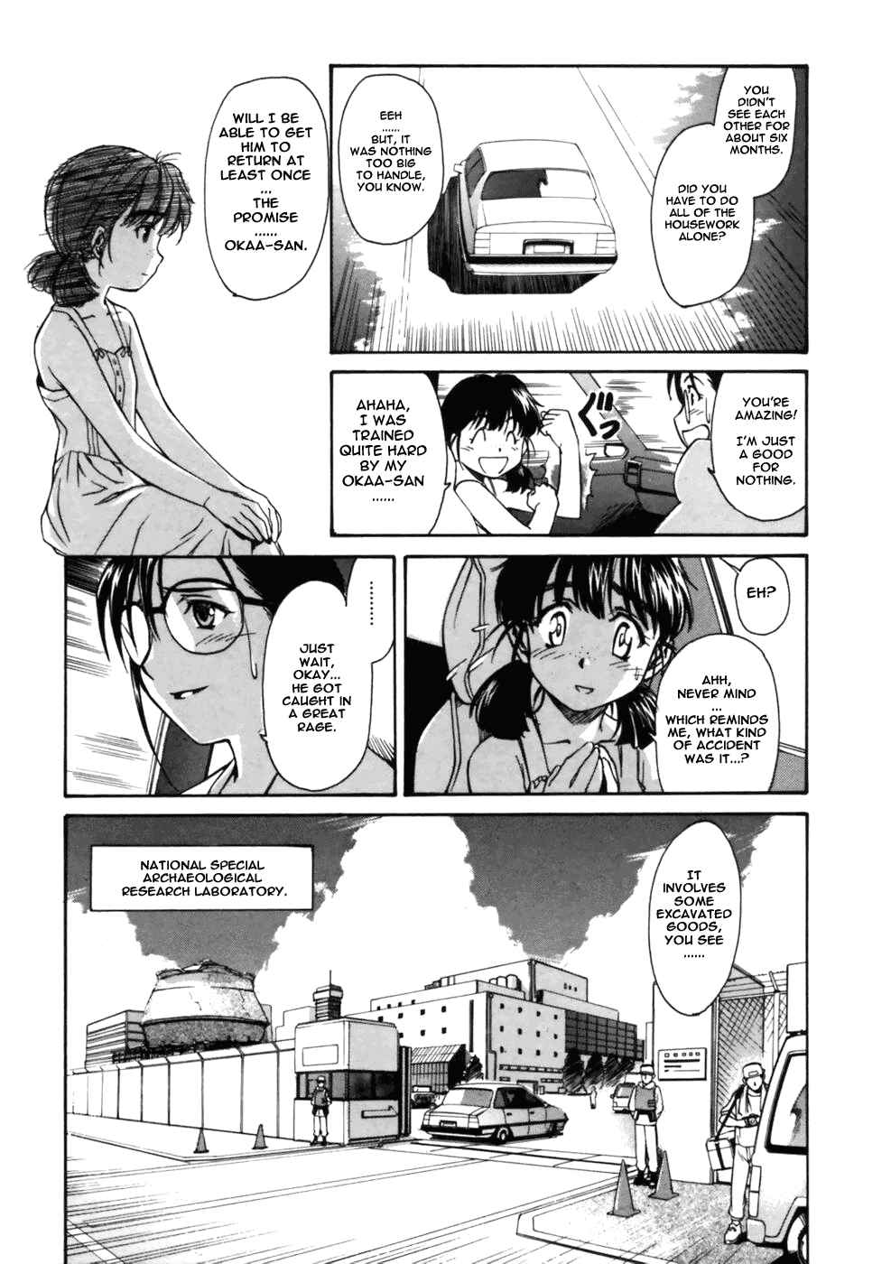 Page 5 Chapter 3 Koko ni Iru Suiren