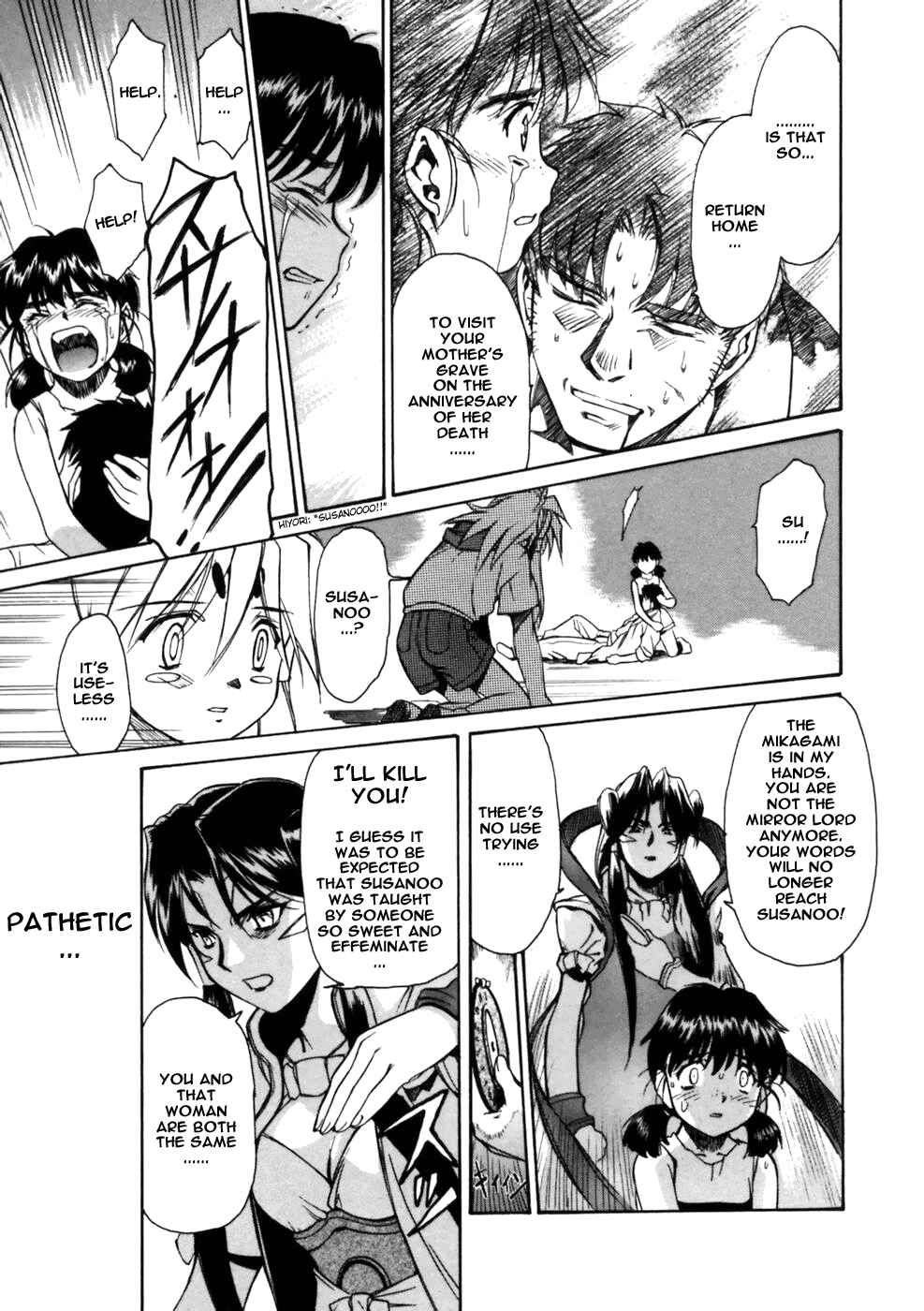 Page 53 Chapter 3 Koko ni Iru Suiren