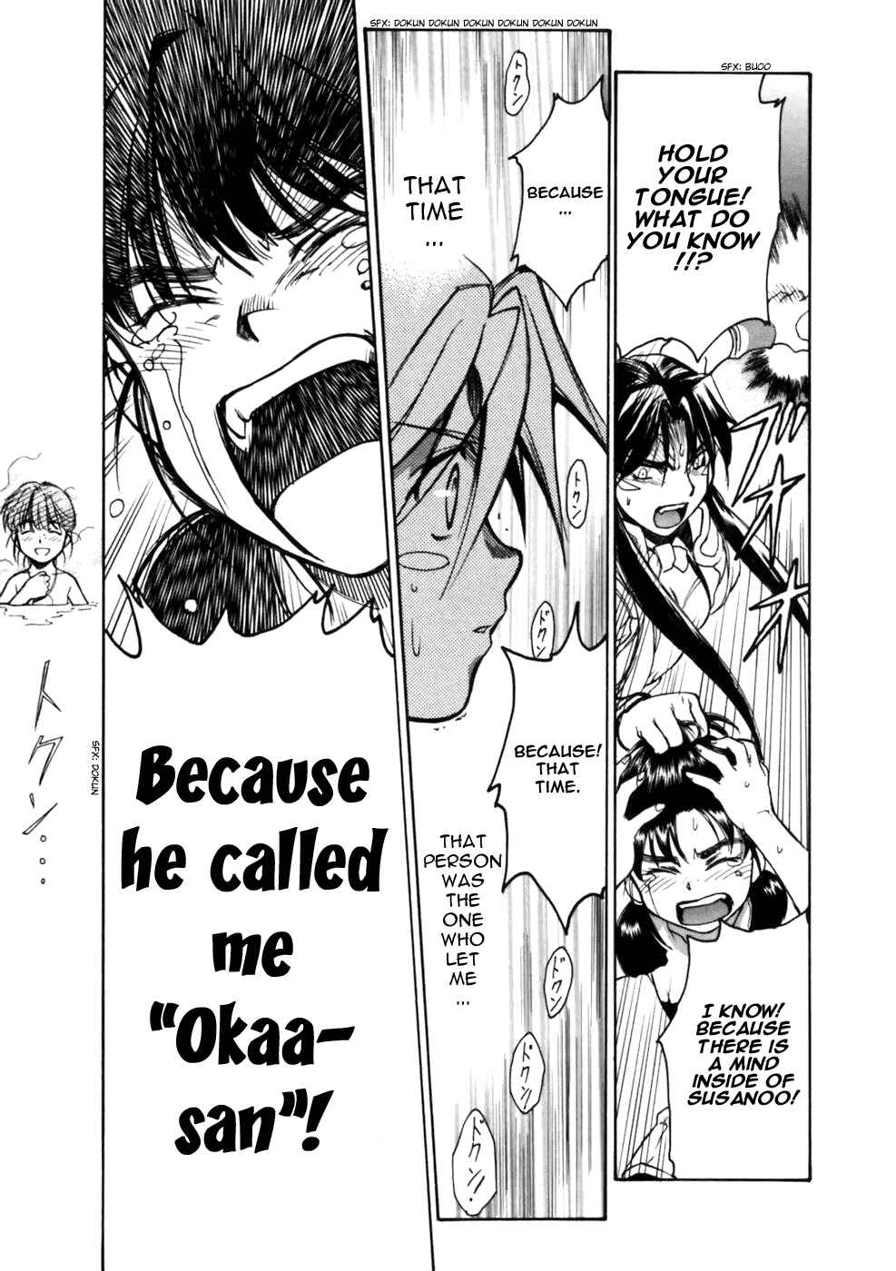 Page 55 Chapter 3 Koko ni Iru Suiren
