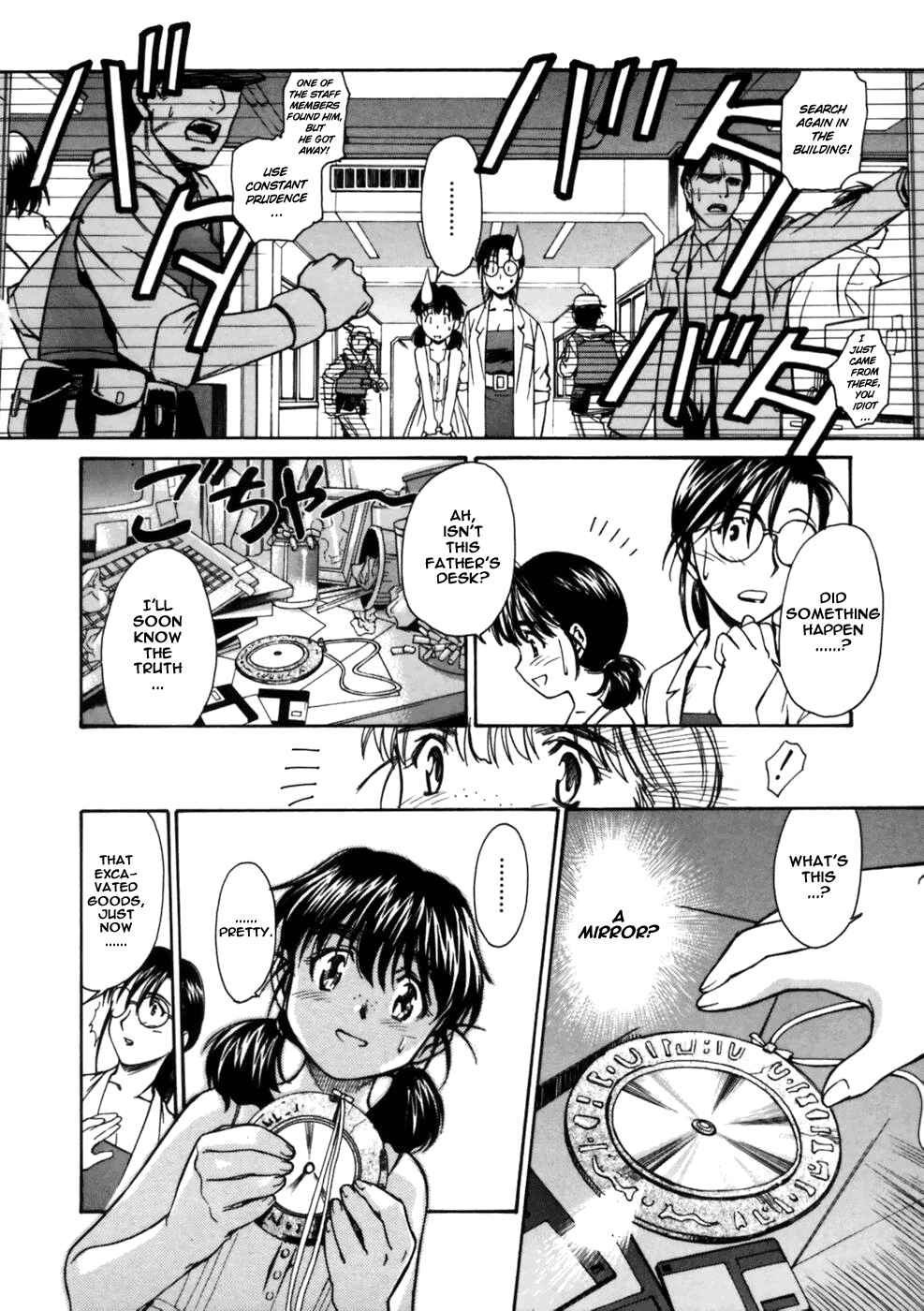 Page 6 Chapter 3 Koko ni Iru Suiren