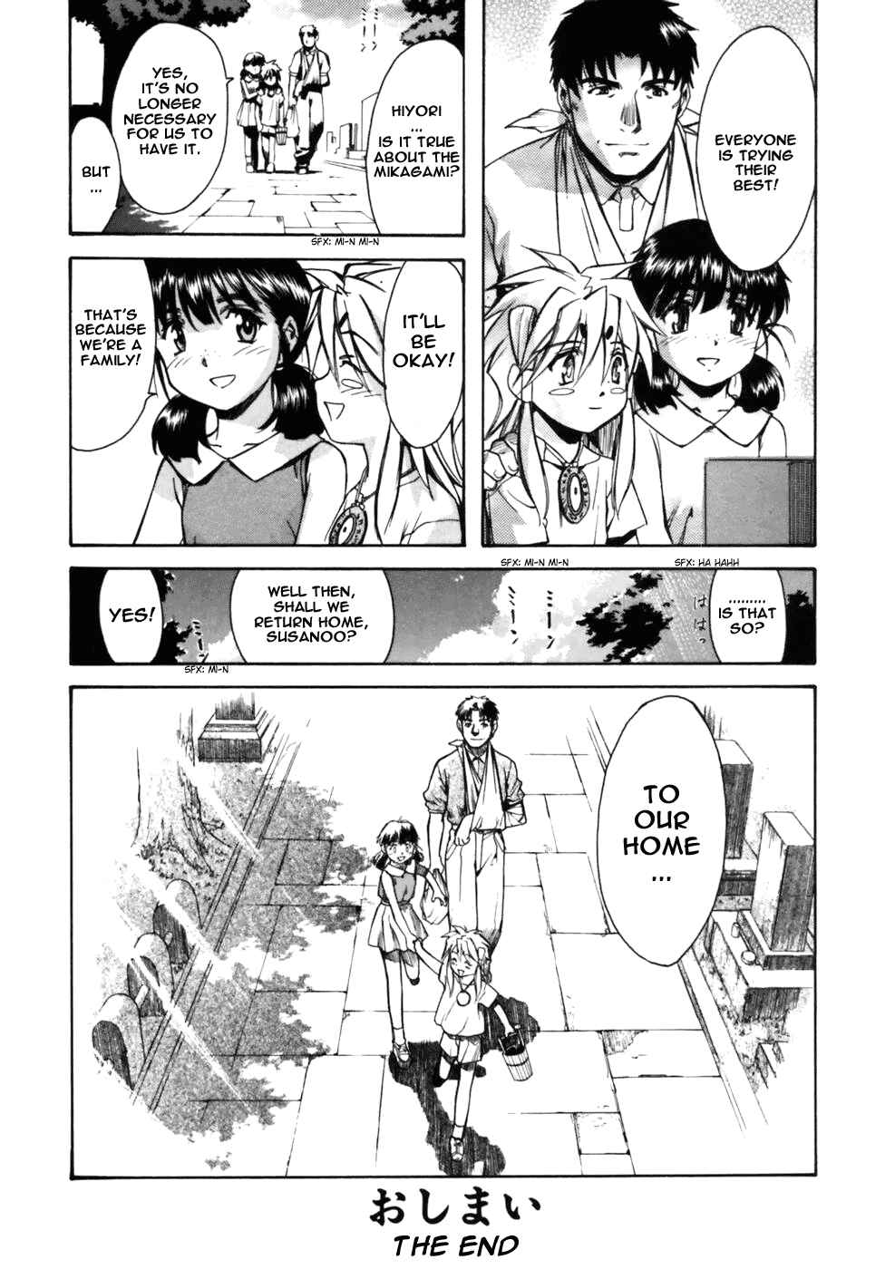 Page 62 Chapter 3 Koko ni Iru Suiren