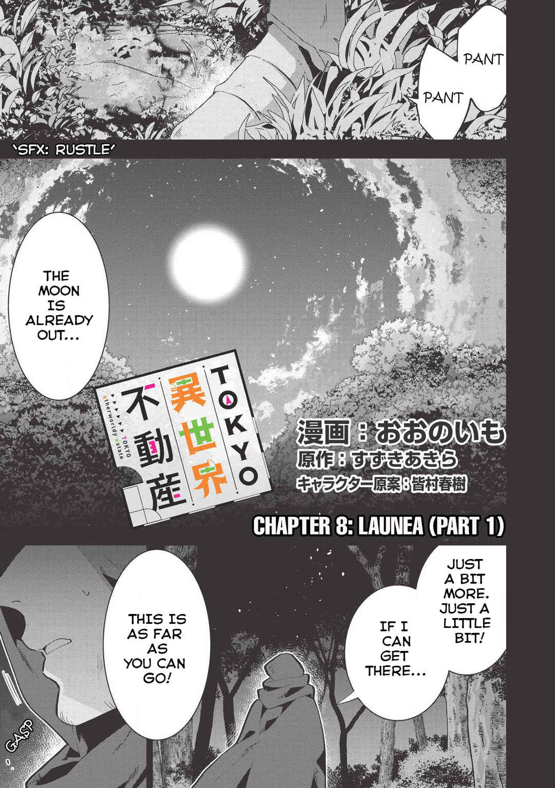 Page 1 Chapter 8 Tokyo Isekai Fudousan