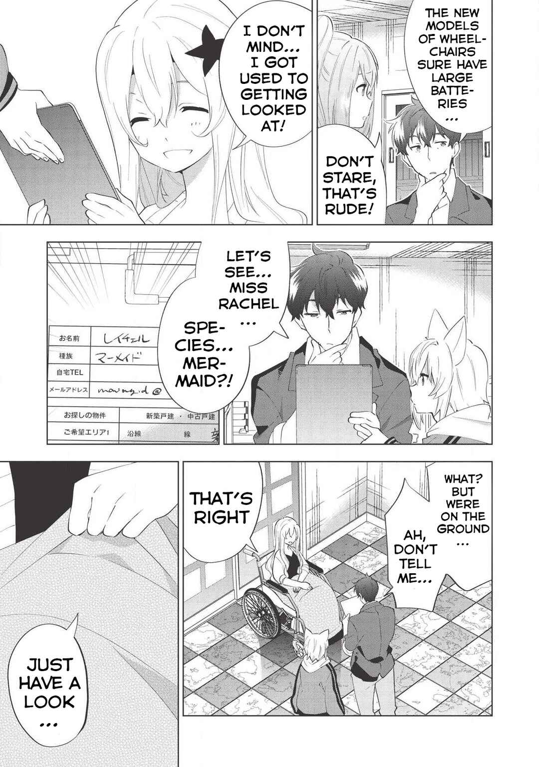 Page 4 Chapter 6 Tokyo Isekai Fudousan