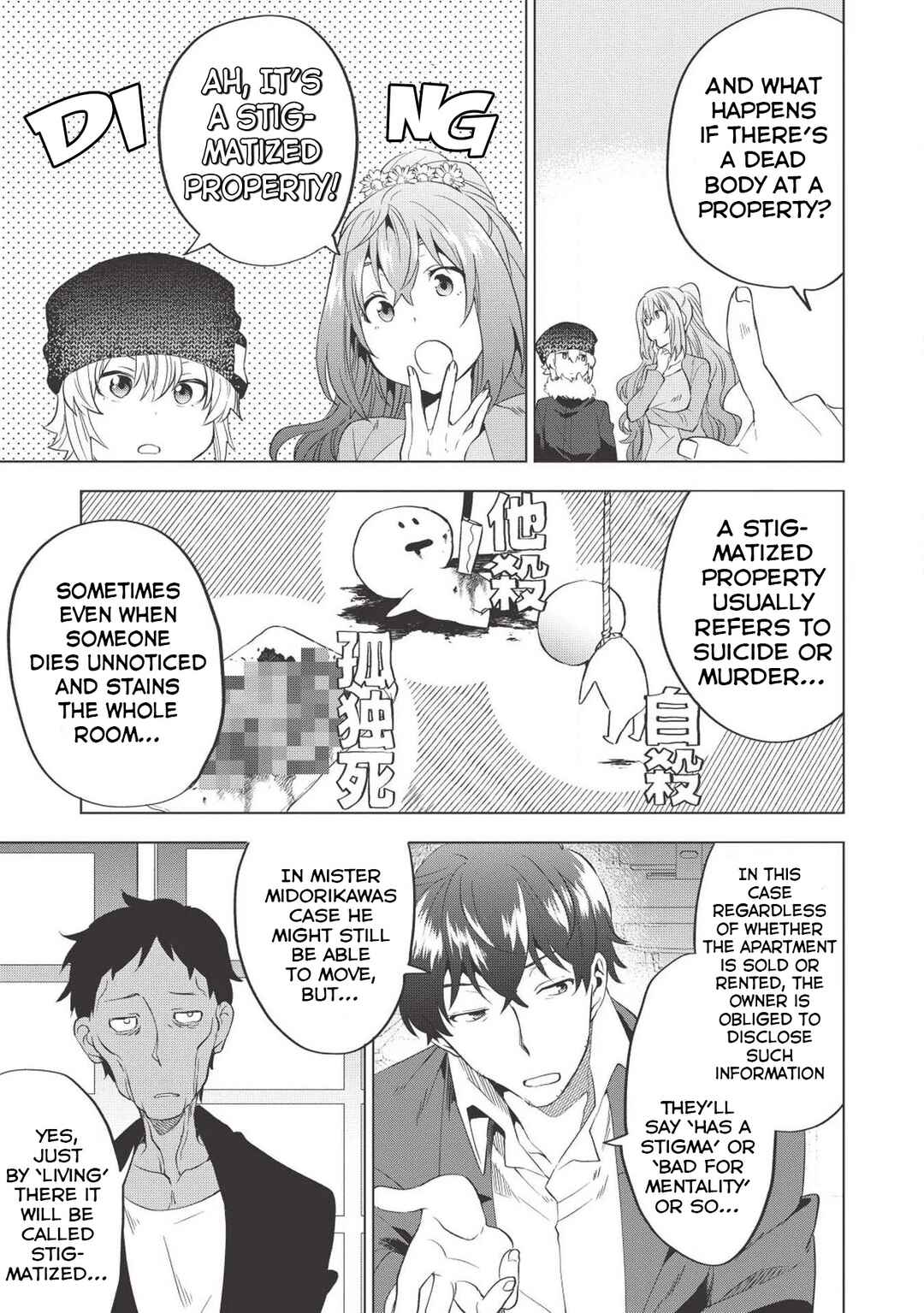 Page 12 Chapter 2 Tokyo Isekai Fudousan