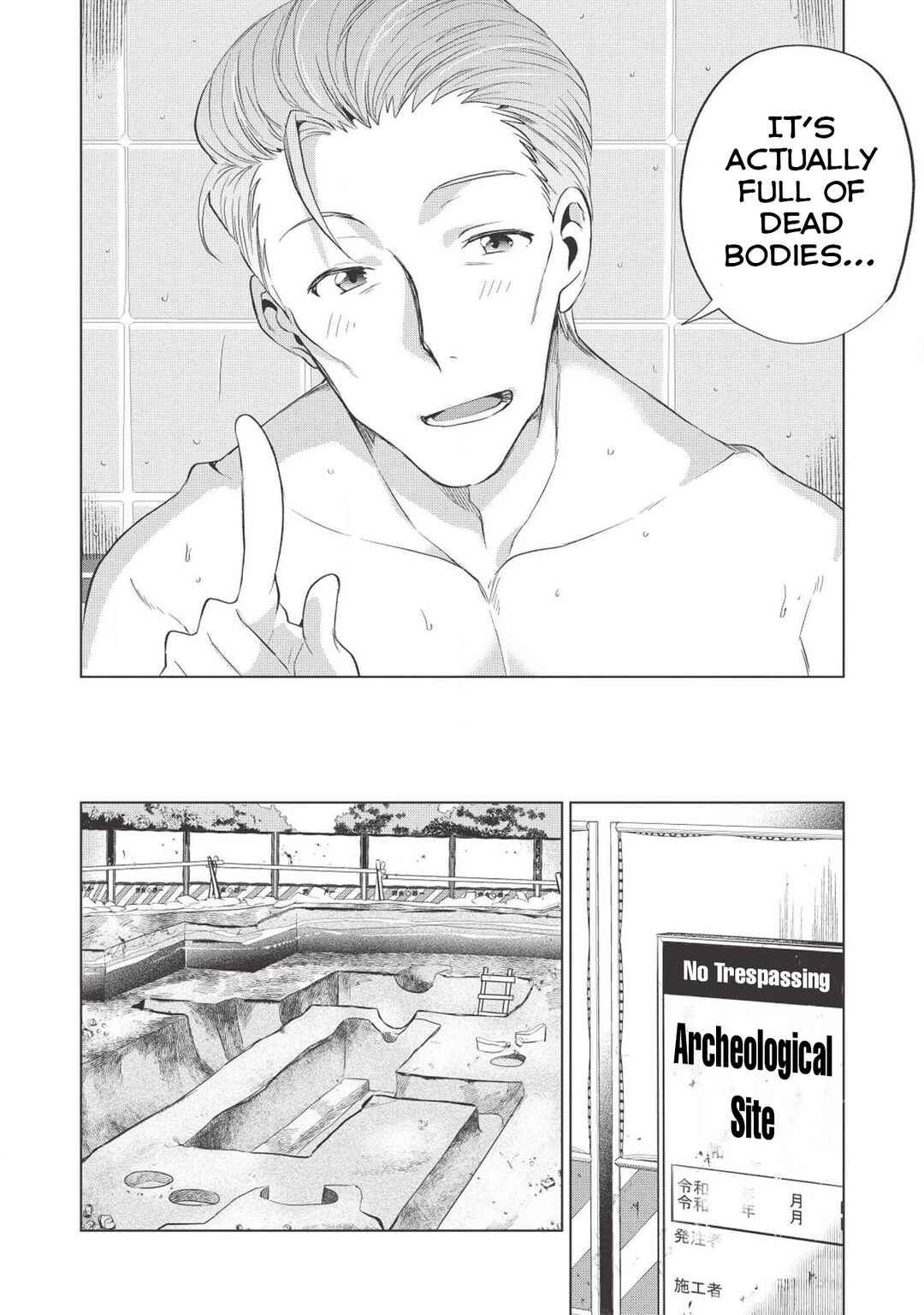 Page 23 Chapter 3 Tokyo Isekai Fudousan