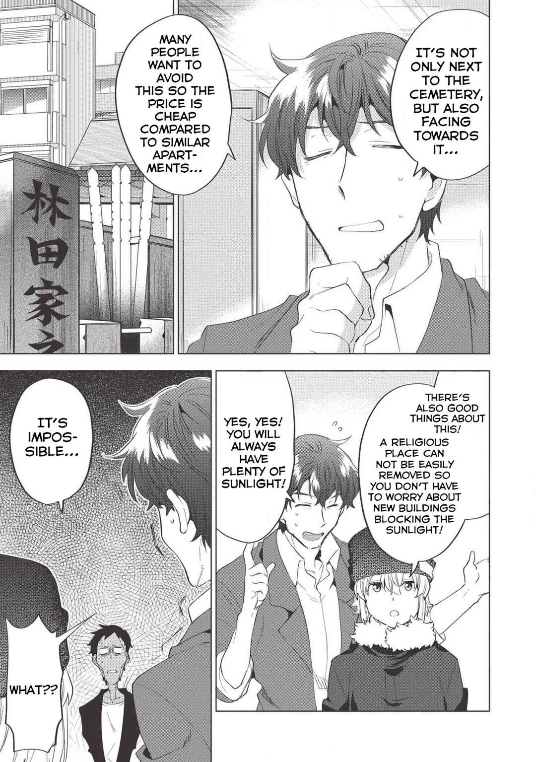 Page 8 Chapter 3 Tokyo Isekai Fudousan