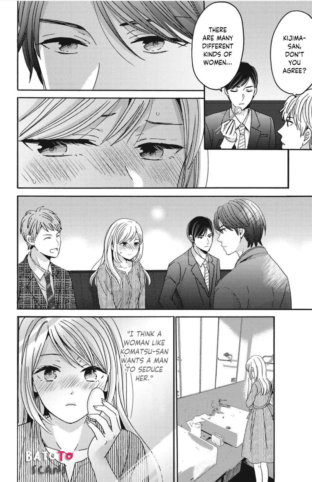 Page 24 Chapter 5 Ano Yoru Kara Kimi ni Koishiteta