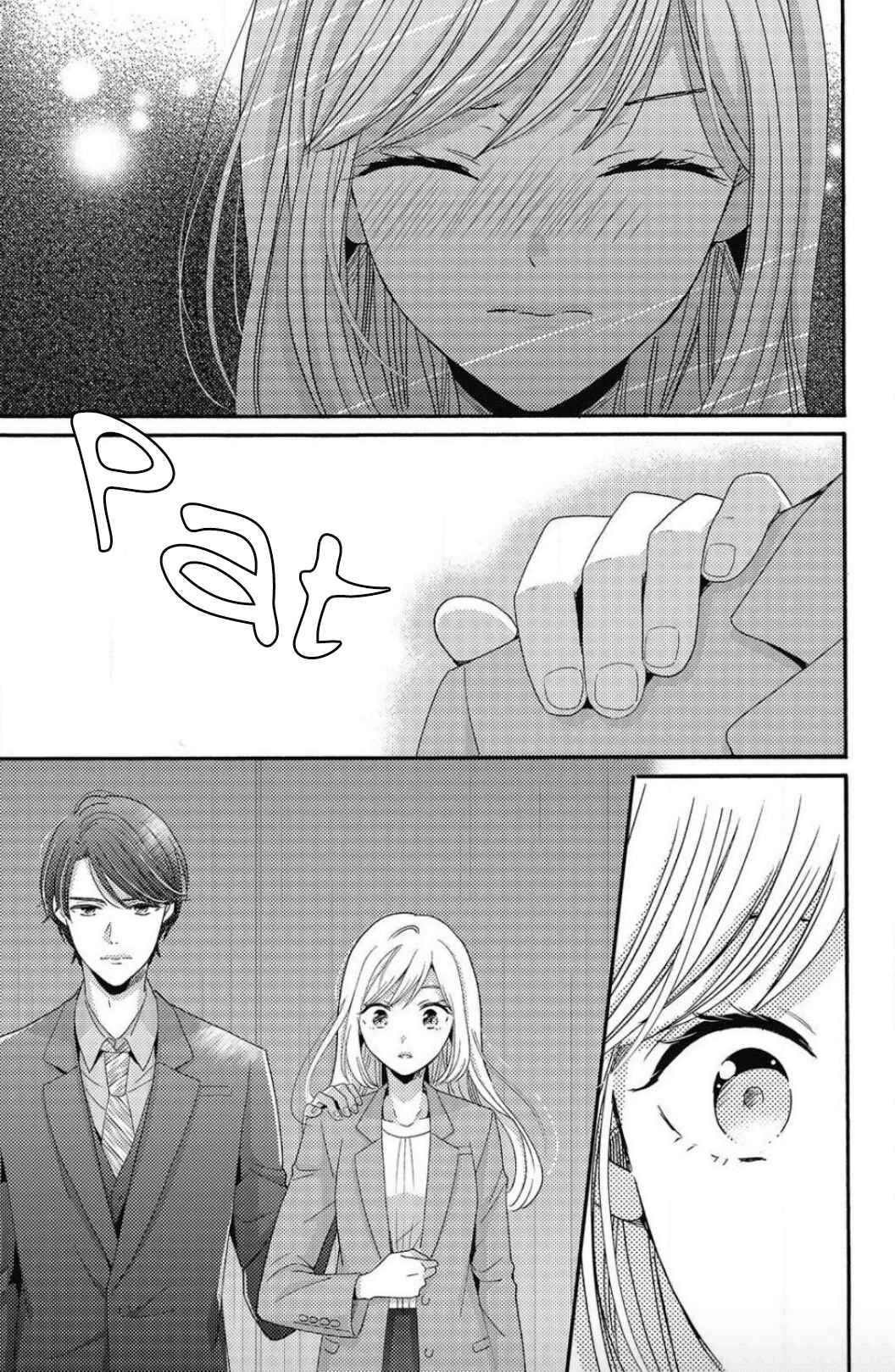Page 5 Chapter 12 Ano Yoru Kara Kimi ni Koishiteta