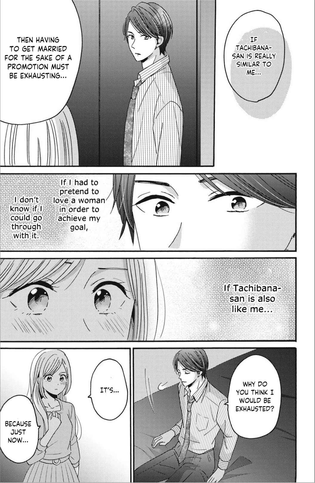 Page 17 Chapter 7 Ano Yoru Kara Kimi ni Koishiteta