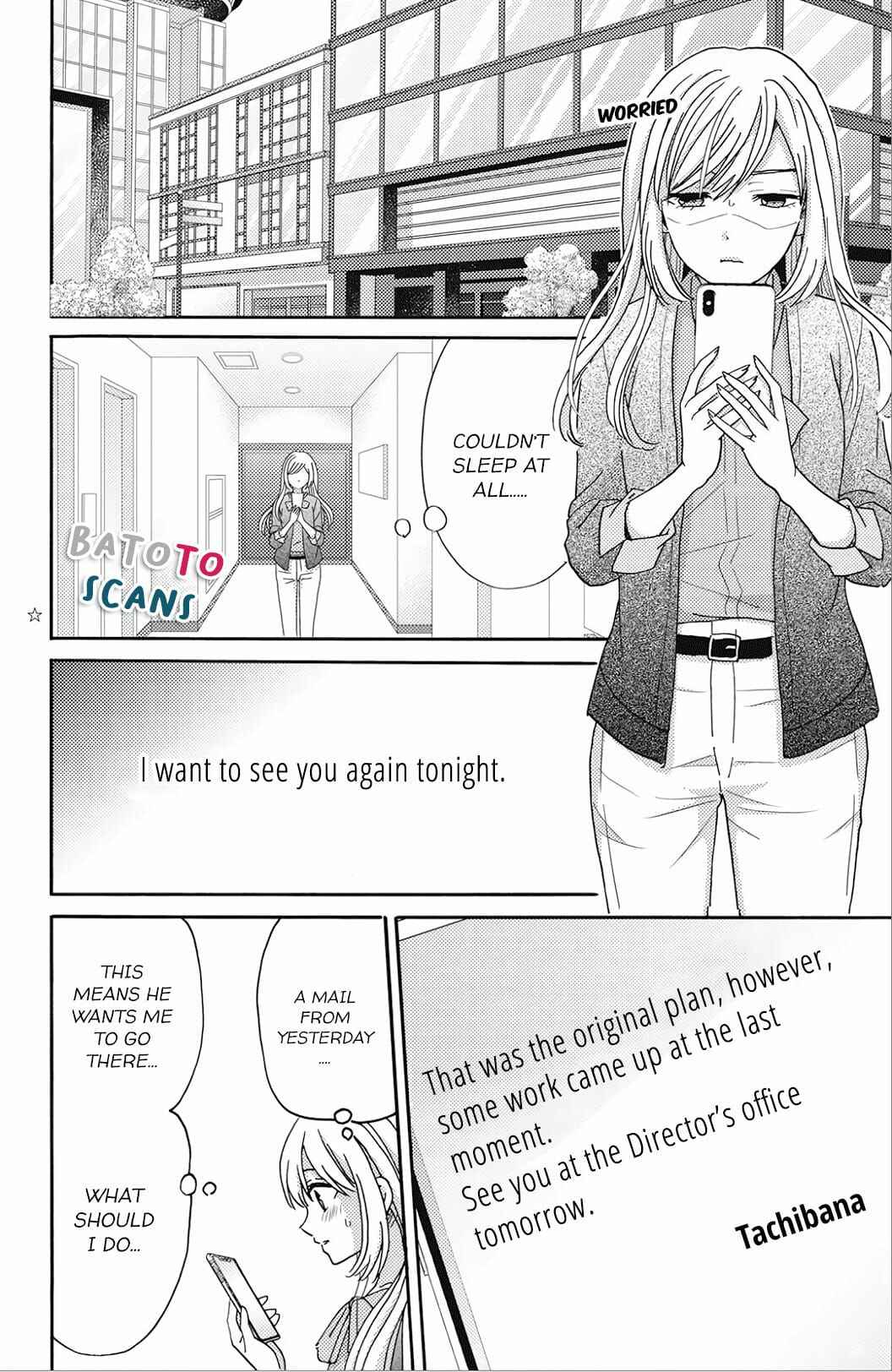 Page 3 Chapter 2 Ano Yoru Kara Kimi ni Koishiteta