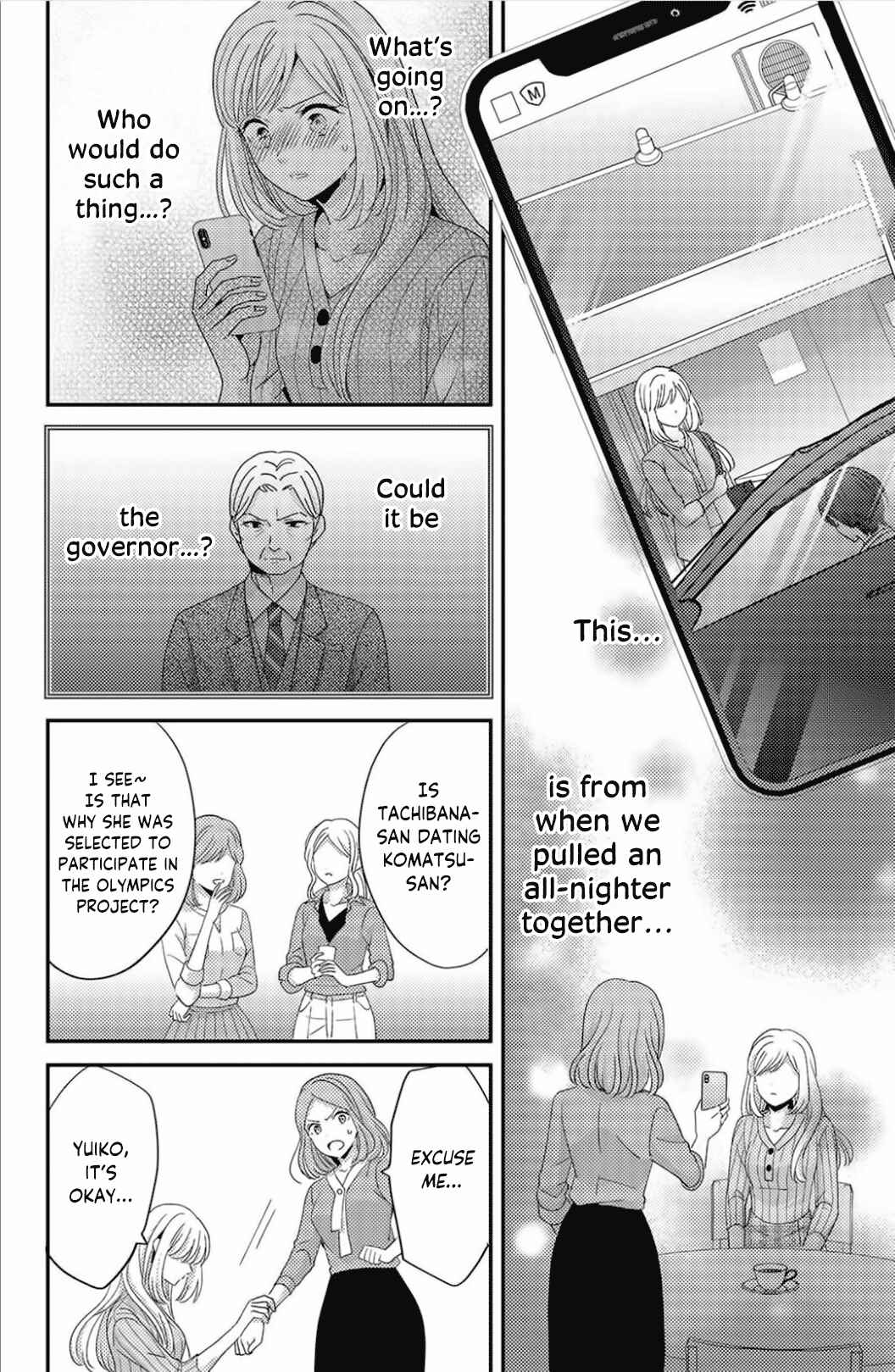 Page 14 Chapter 9 Ano Yoru Kara Kimi ni Koishiteta
