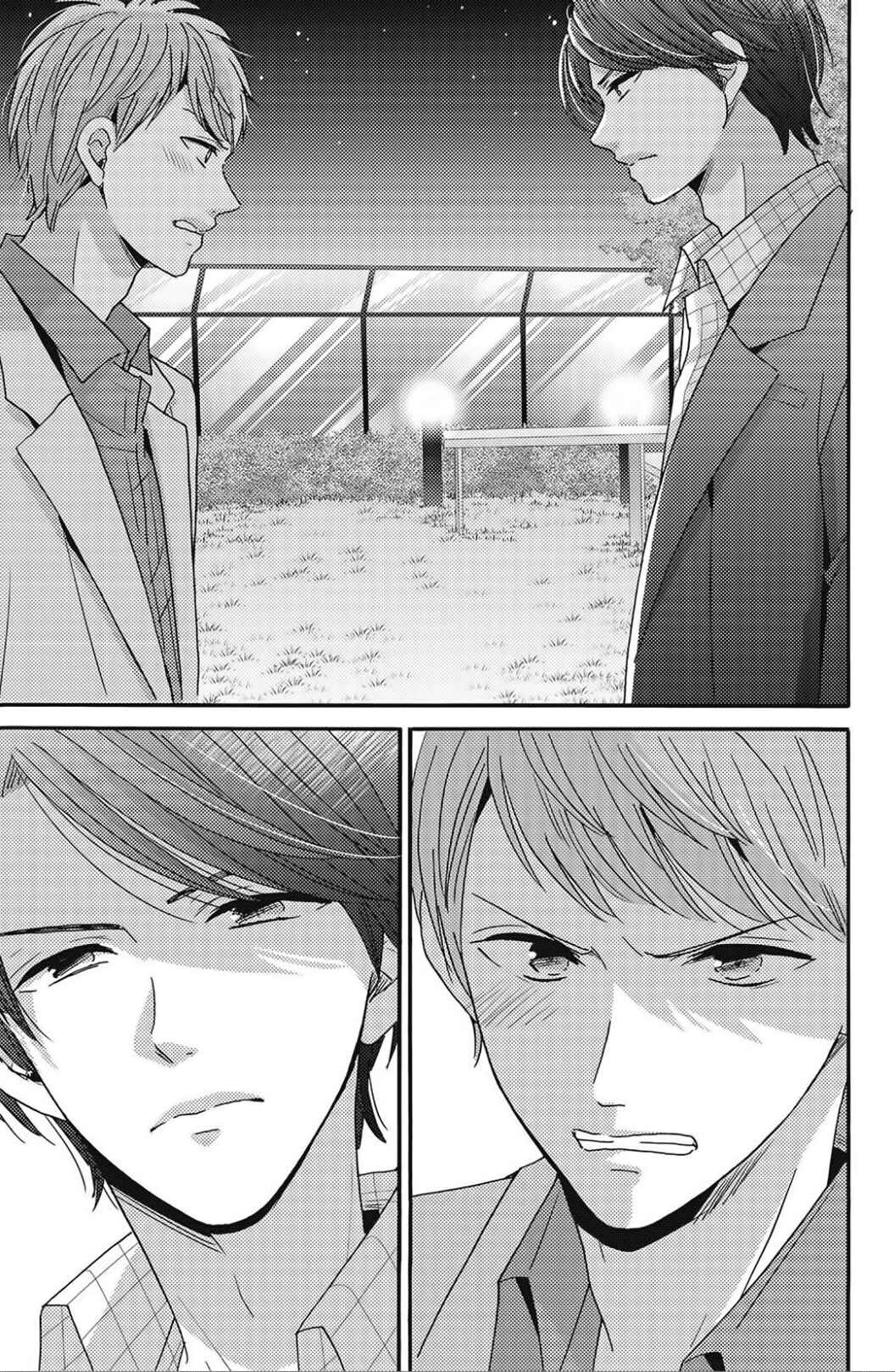 Page 21 Chapter 9 Ano Yoru Kara Kimi ni Koishiteta