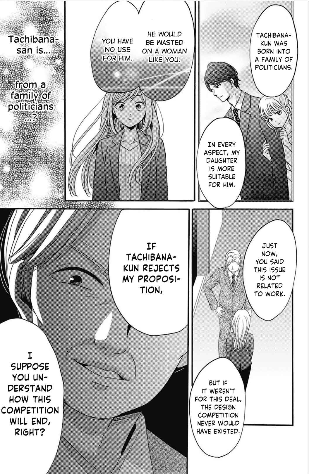 Page 9 Chapter 9 Ano Yoru Kara Kimi ni Koishiteta