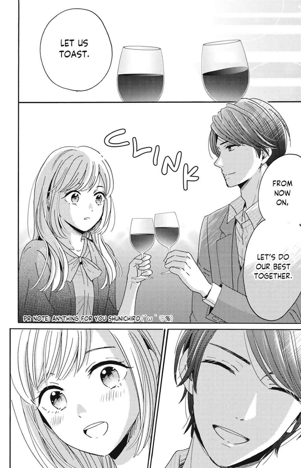 Page 13 Chapter 3 Ano Yoru Kara Kimi ni Koishiteta