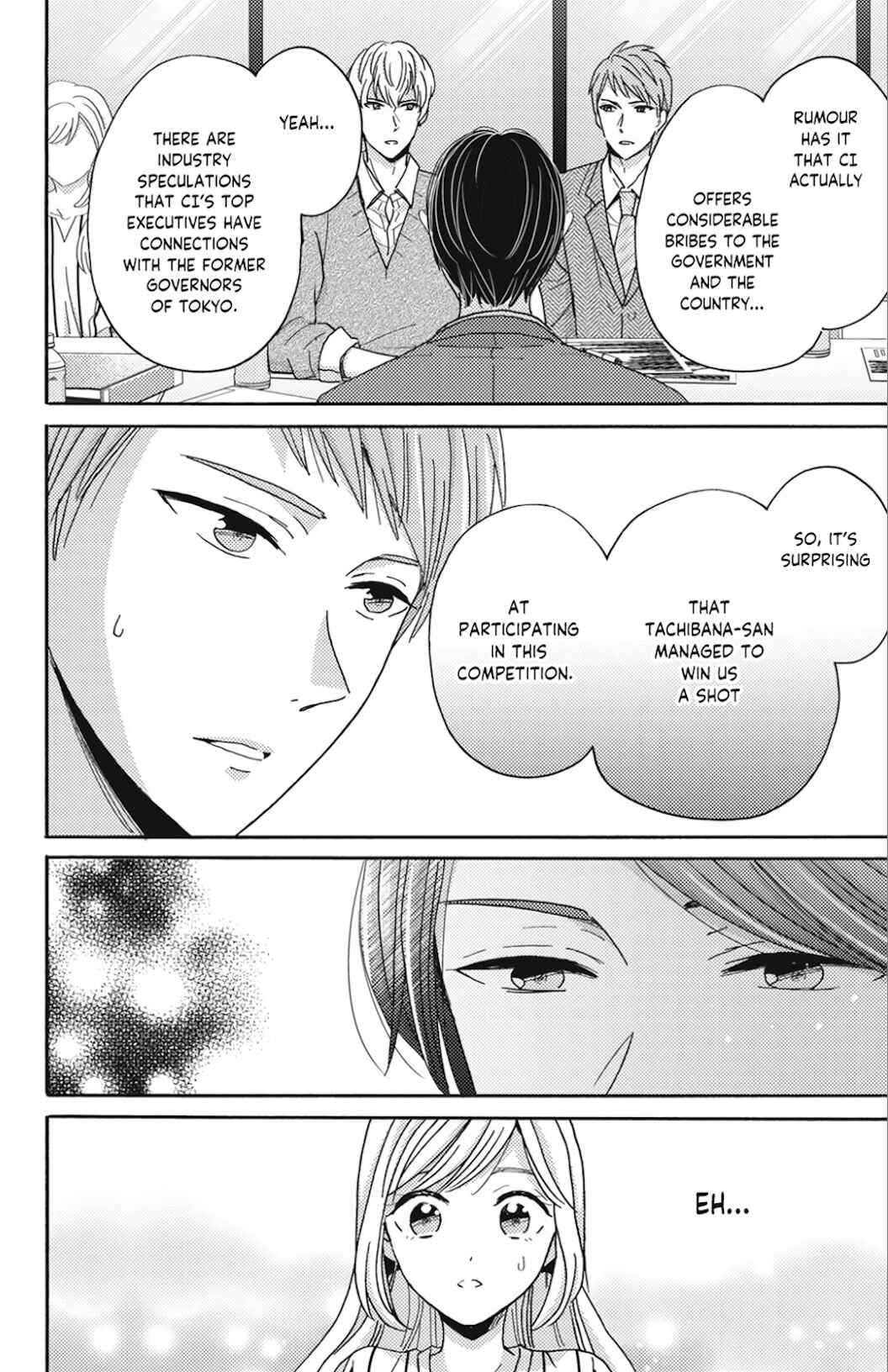 Page 17 Chapter 3 Ano Yoru Kara Kimi ni Koishiteta